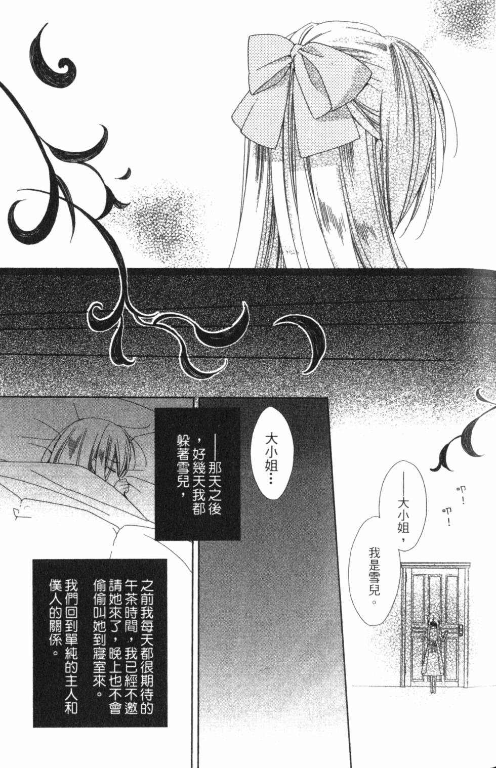 第169页