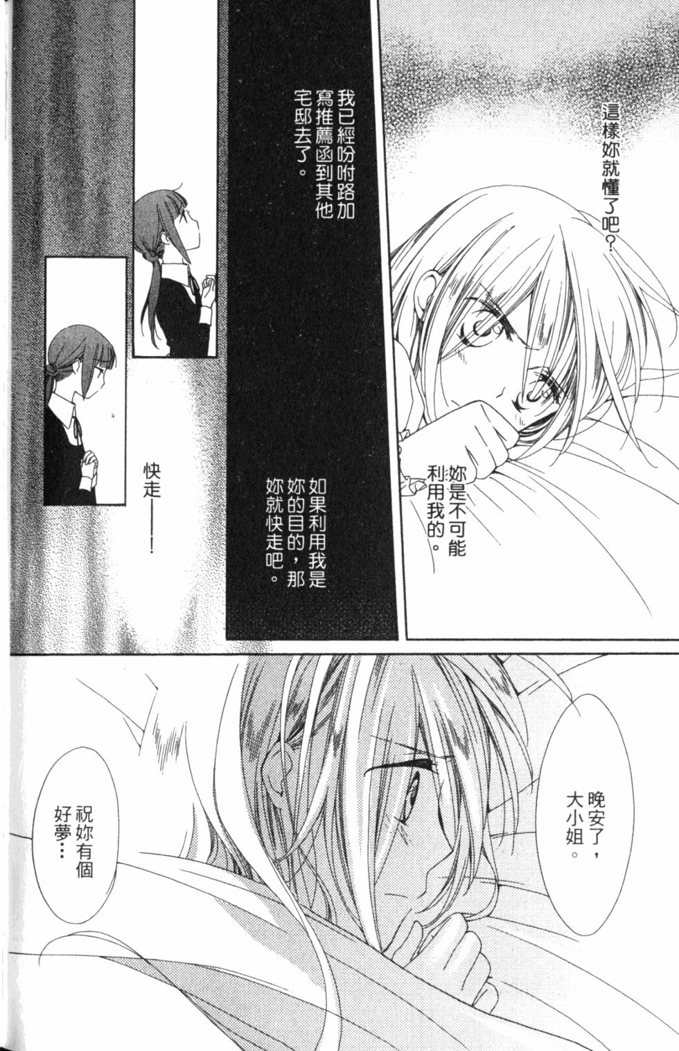 第170页
