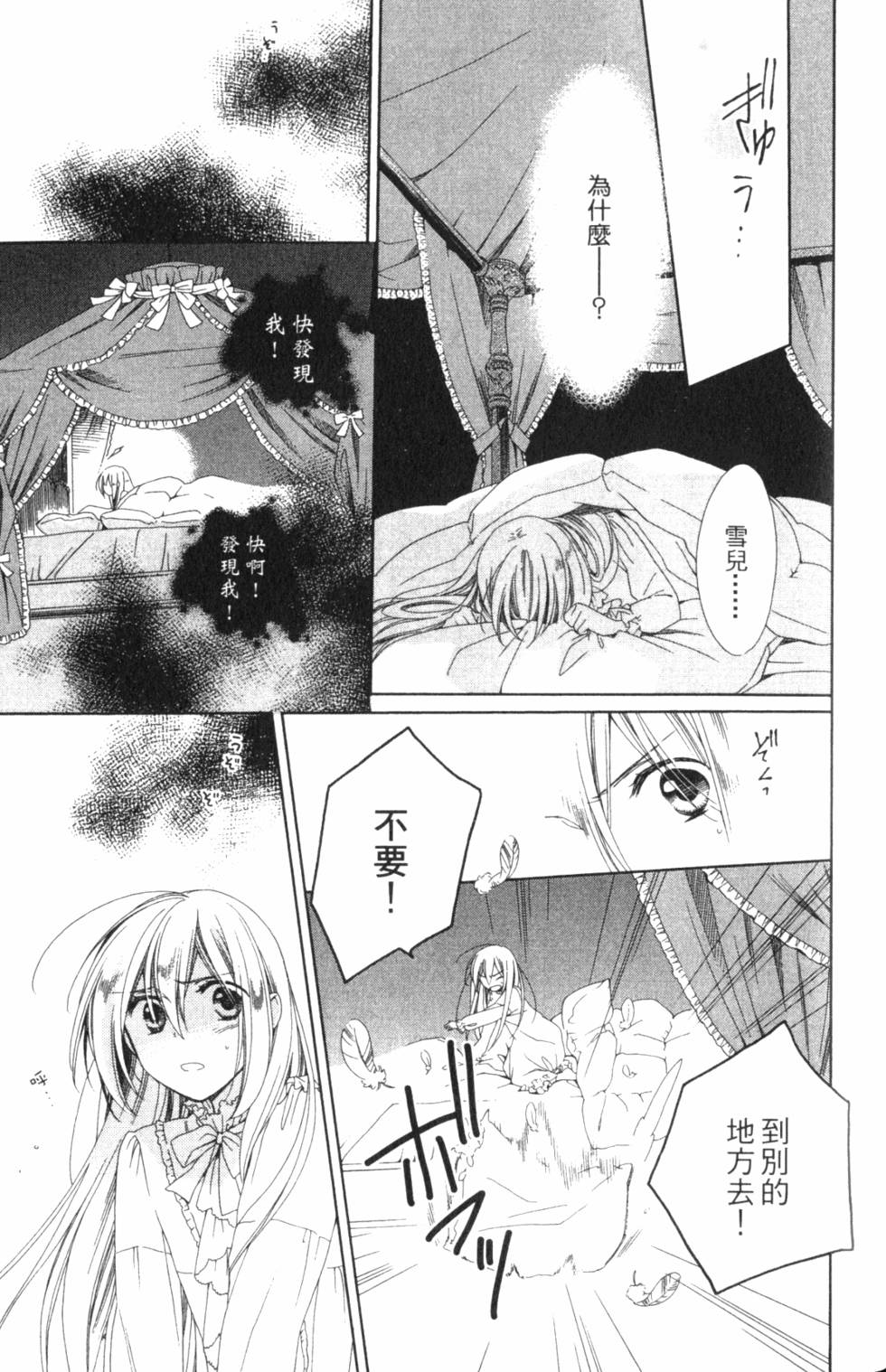 第171页