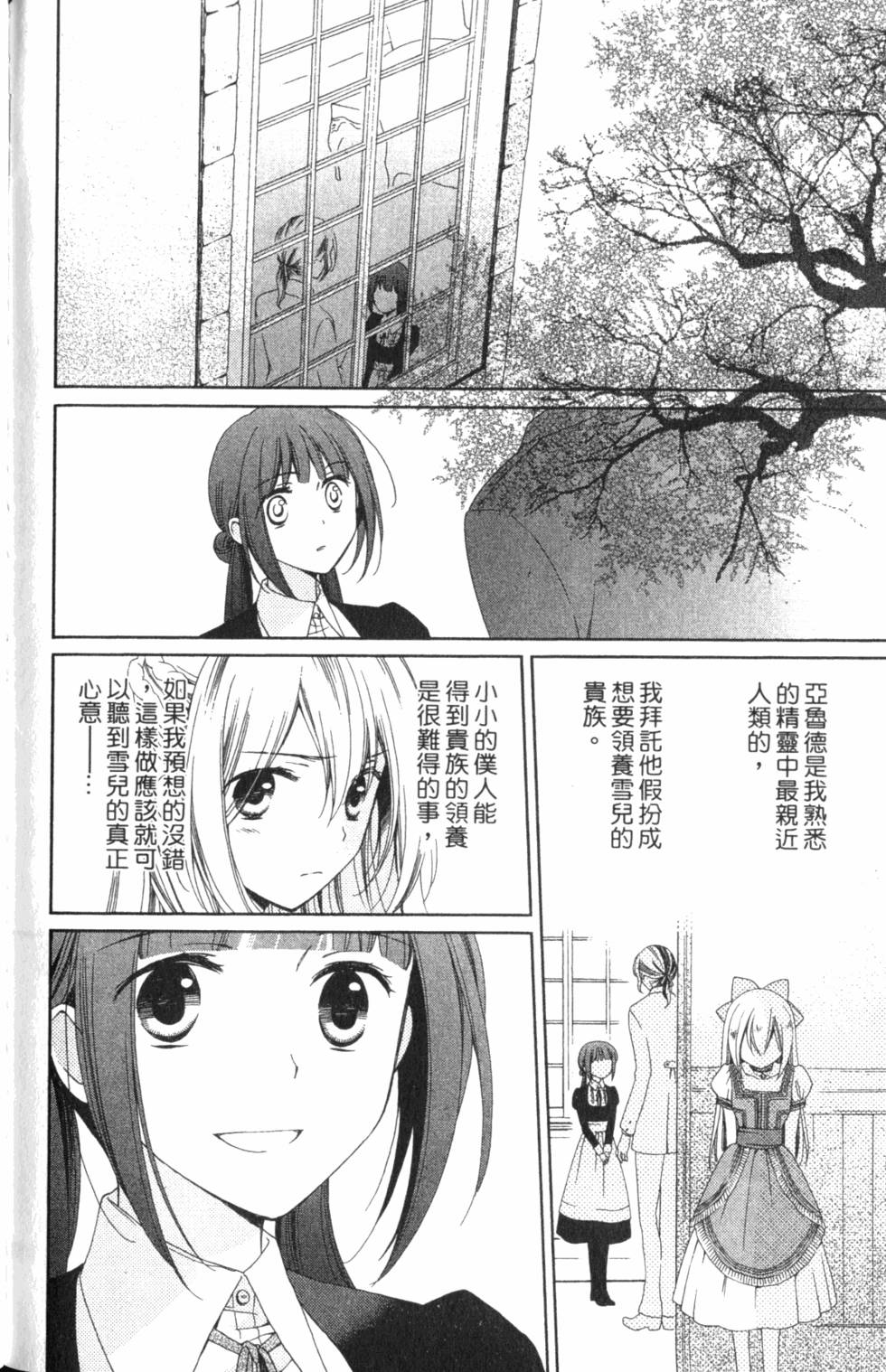 第174页