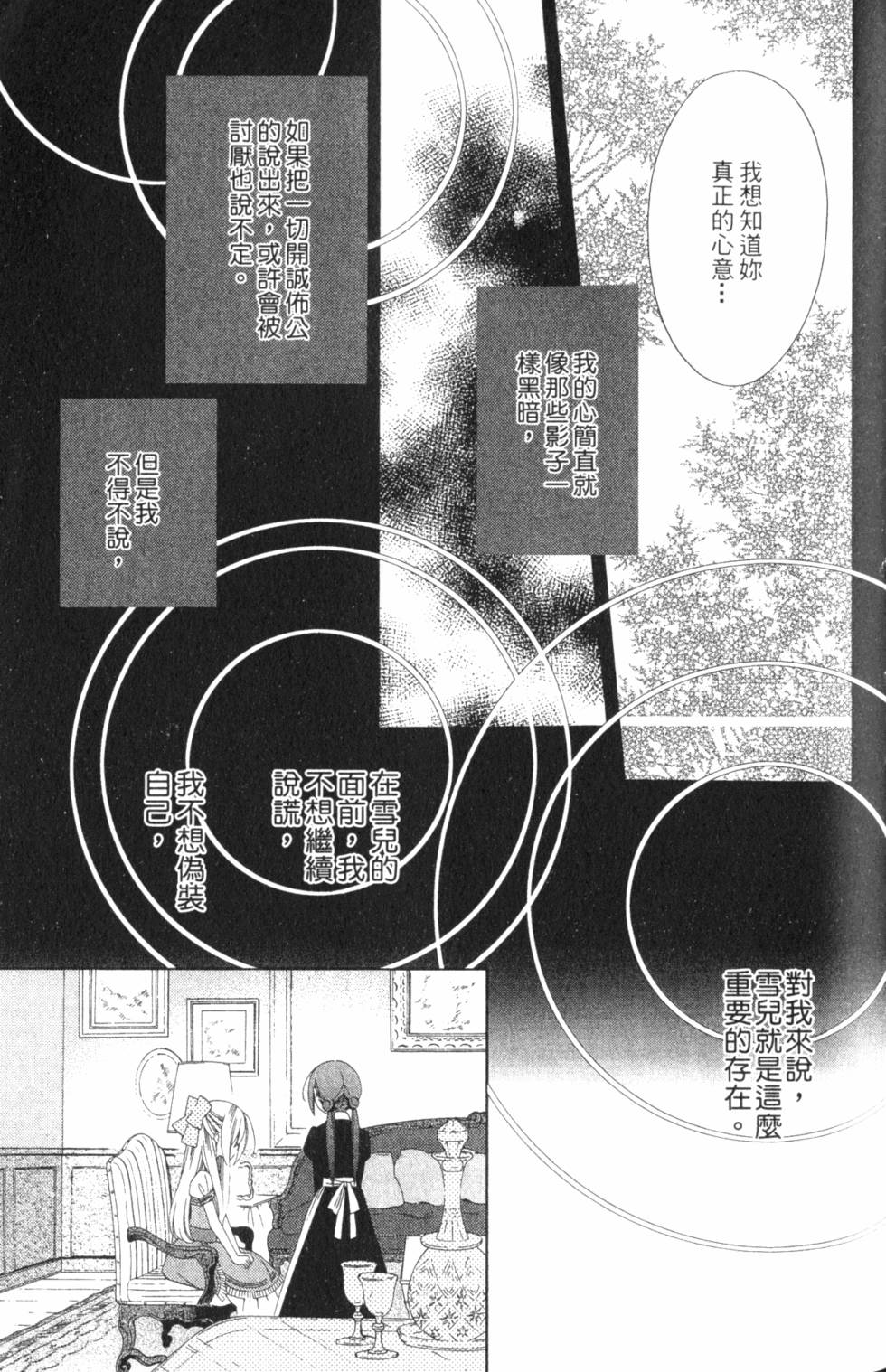 第179页