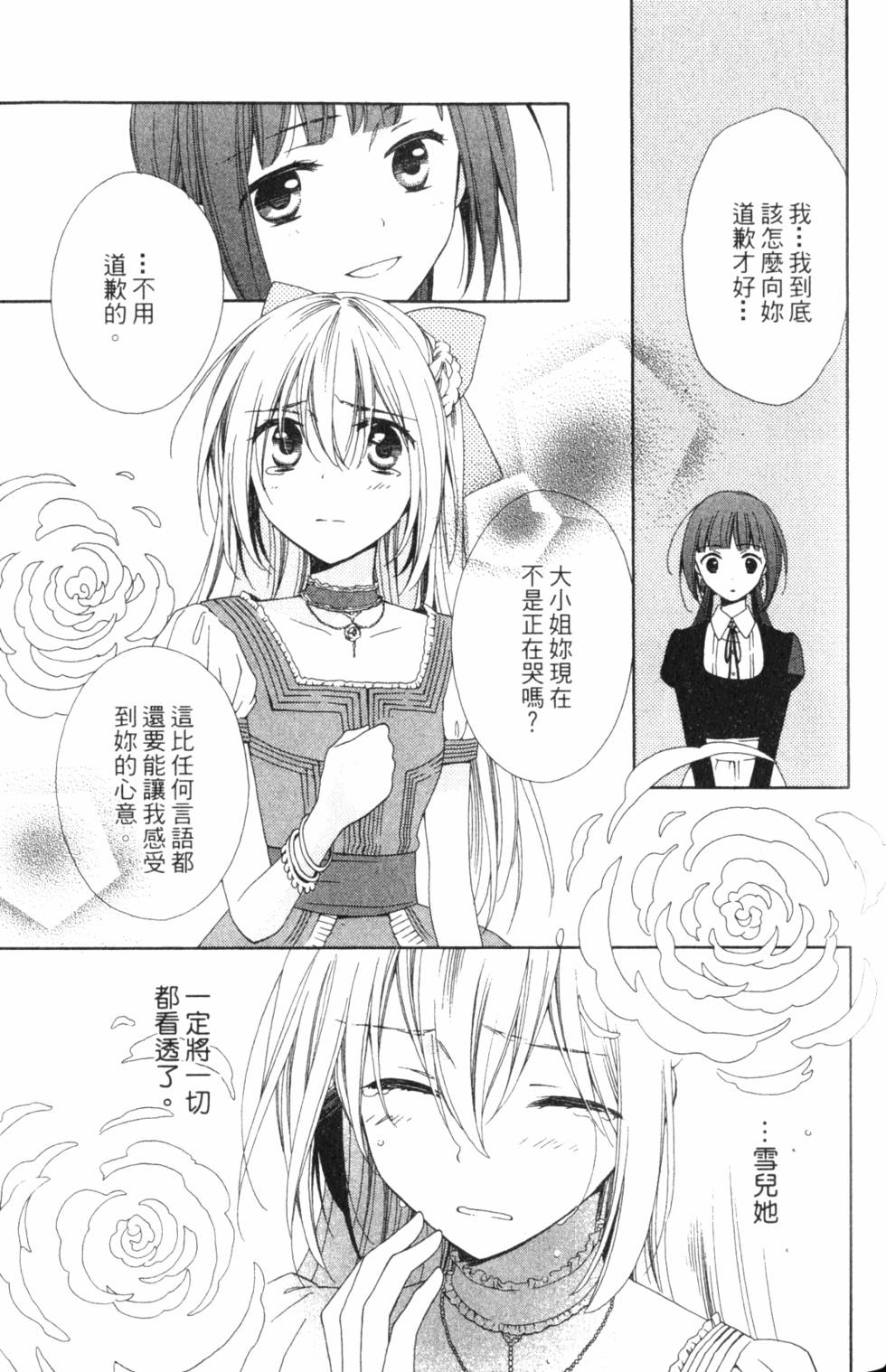 第183页