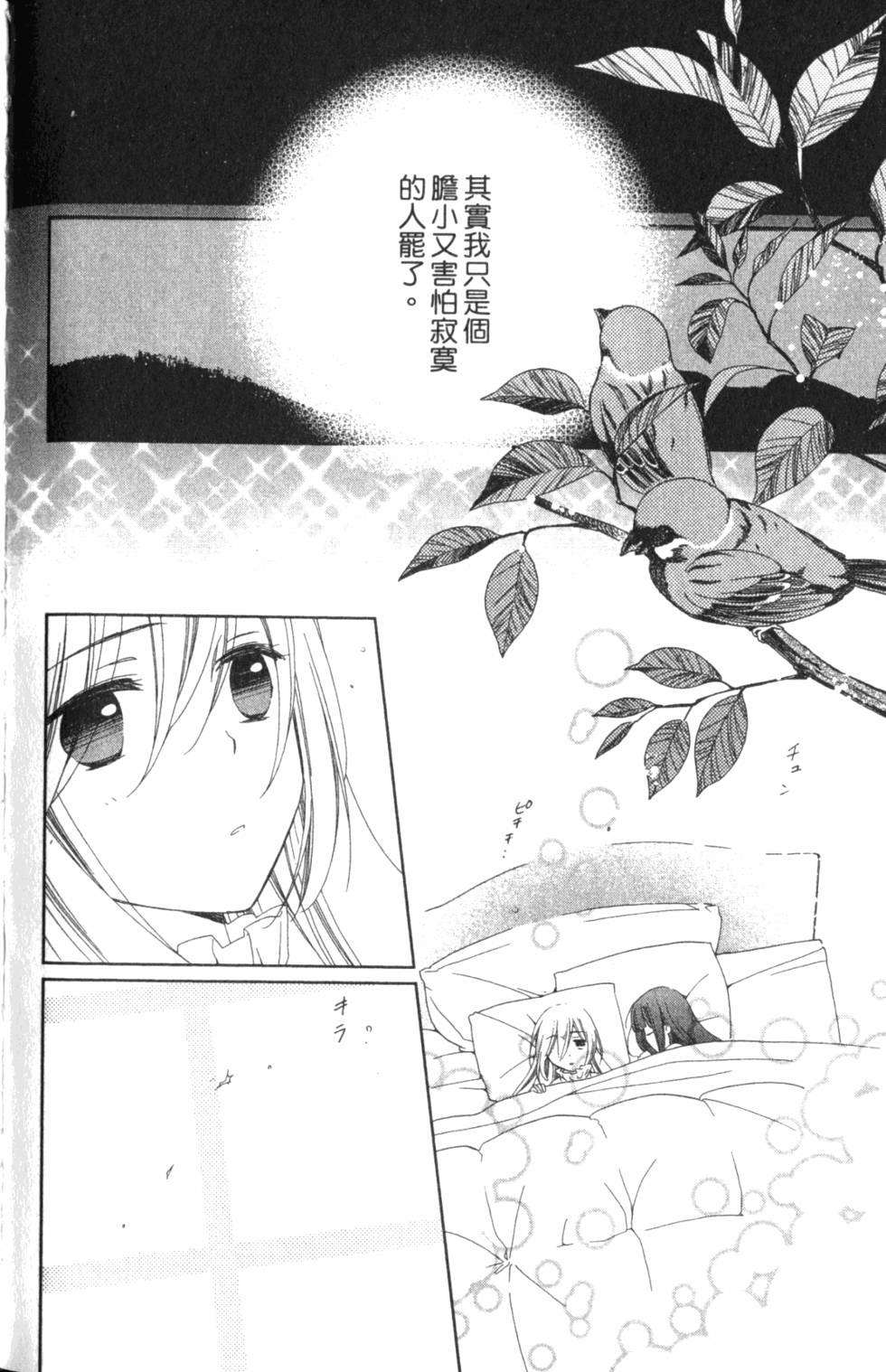 第184页