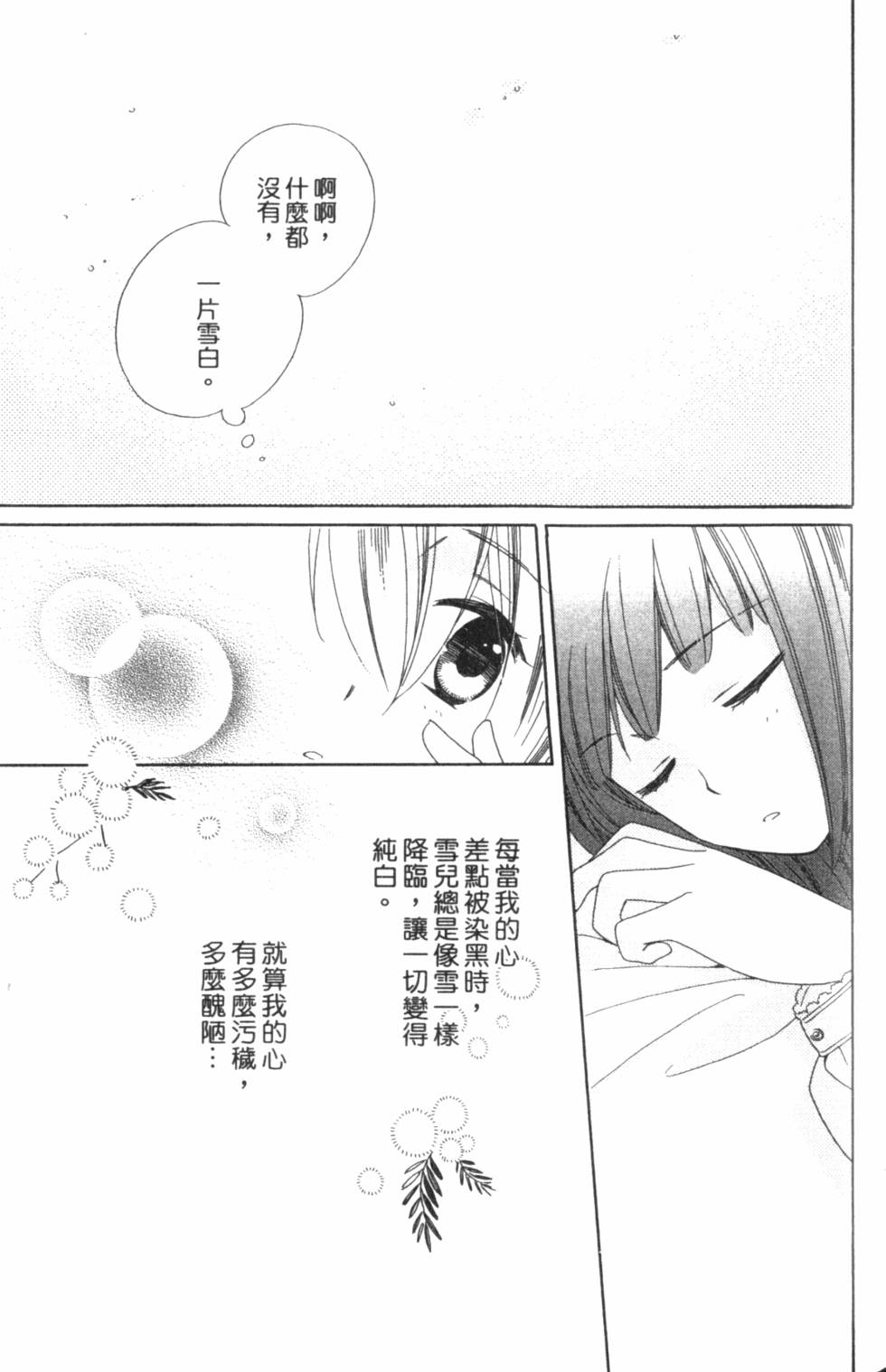 第185页