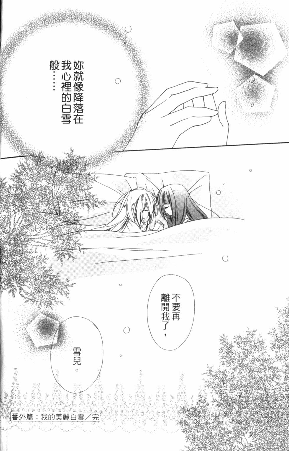 第186页