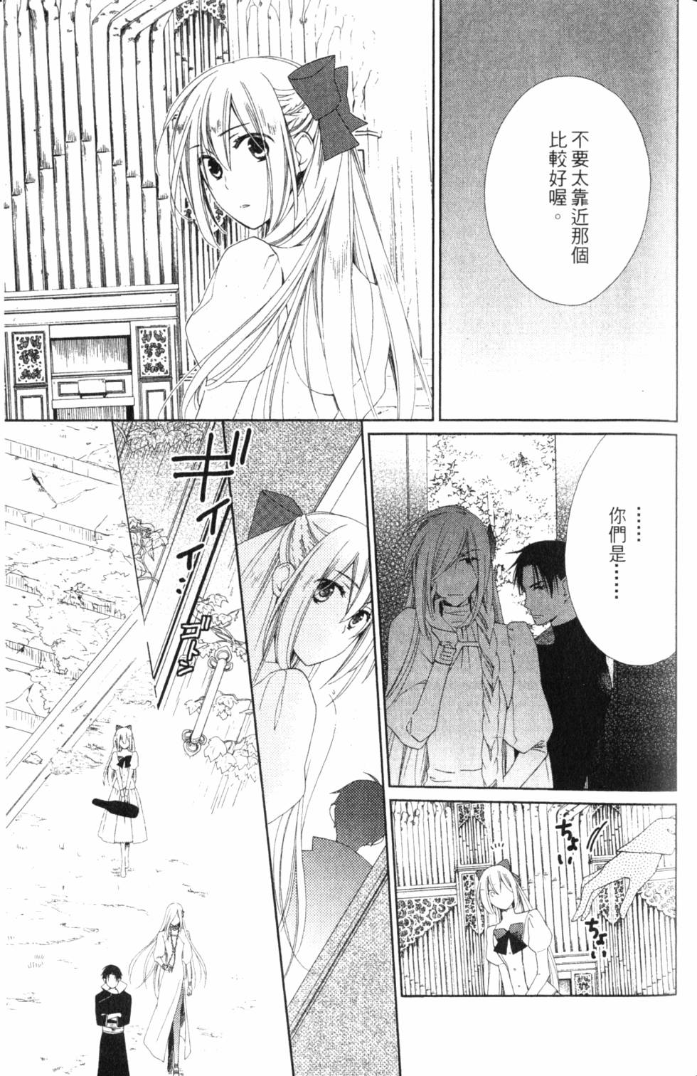 第31页