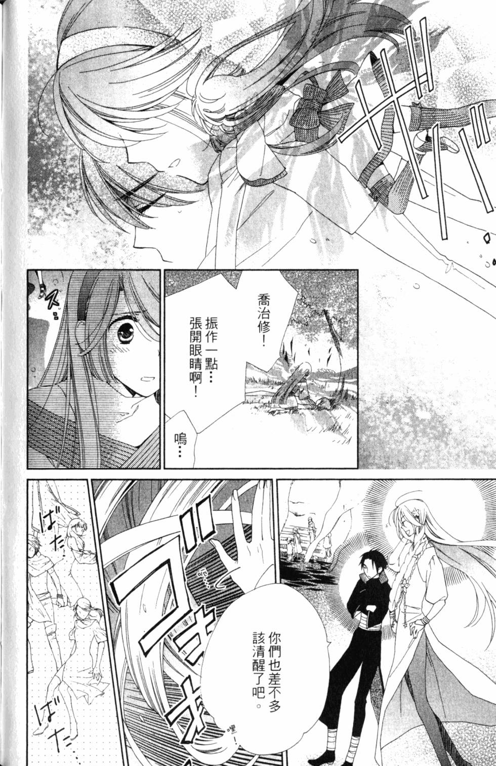 第56页