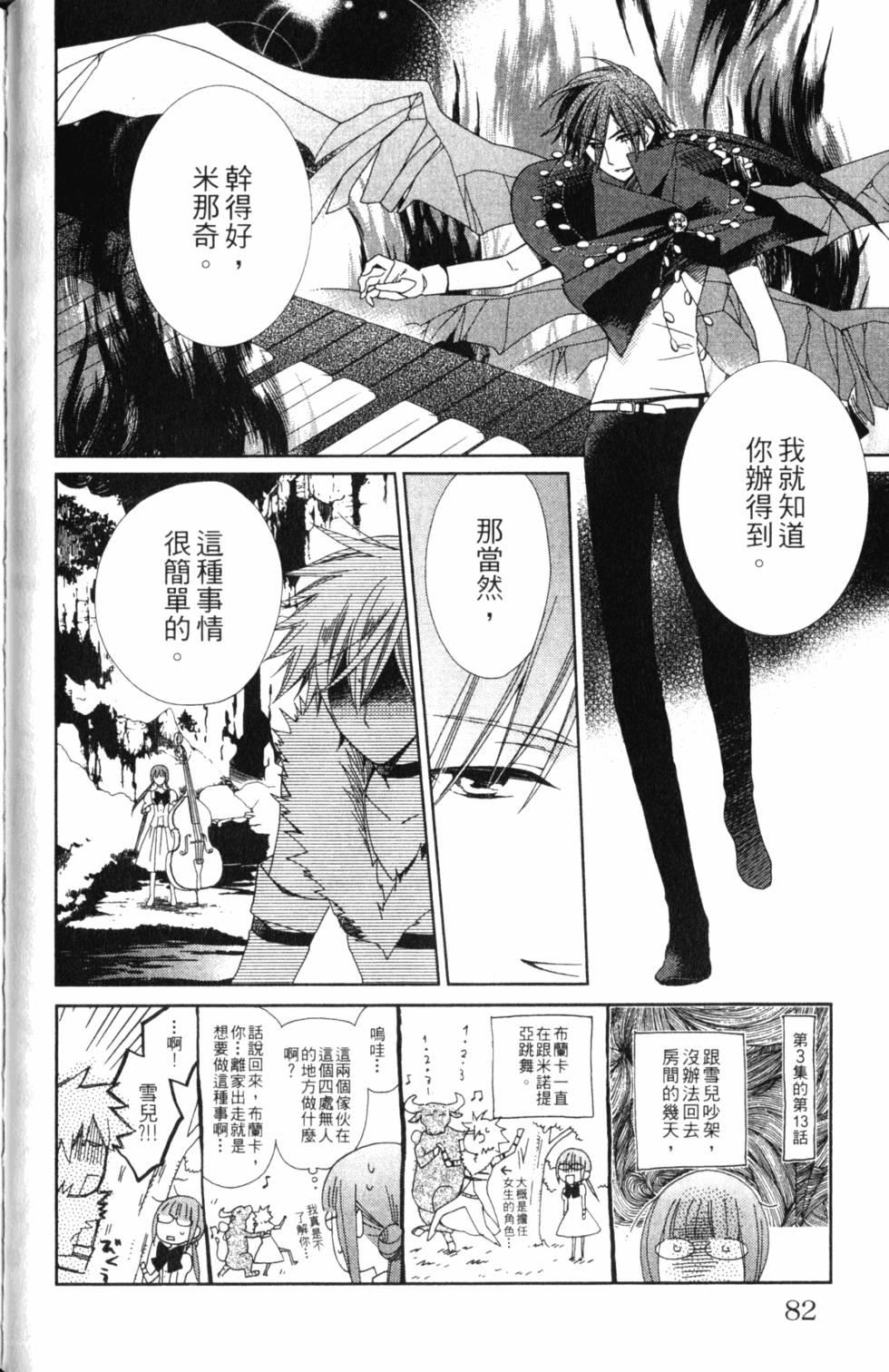 第78页