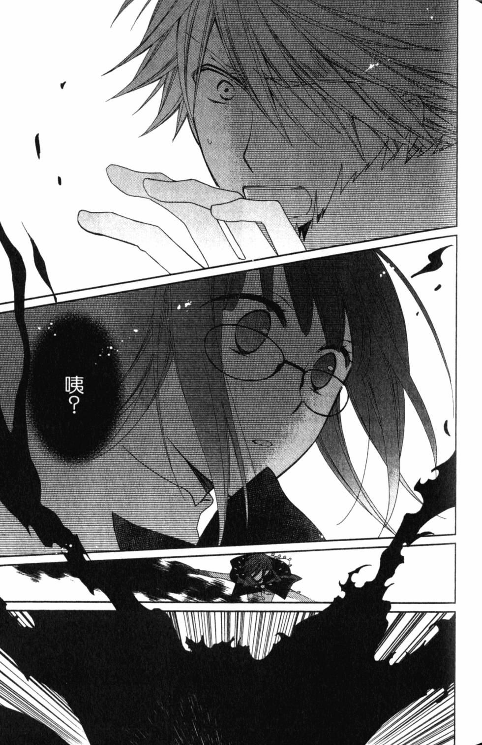 第89页