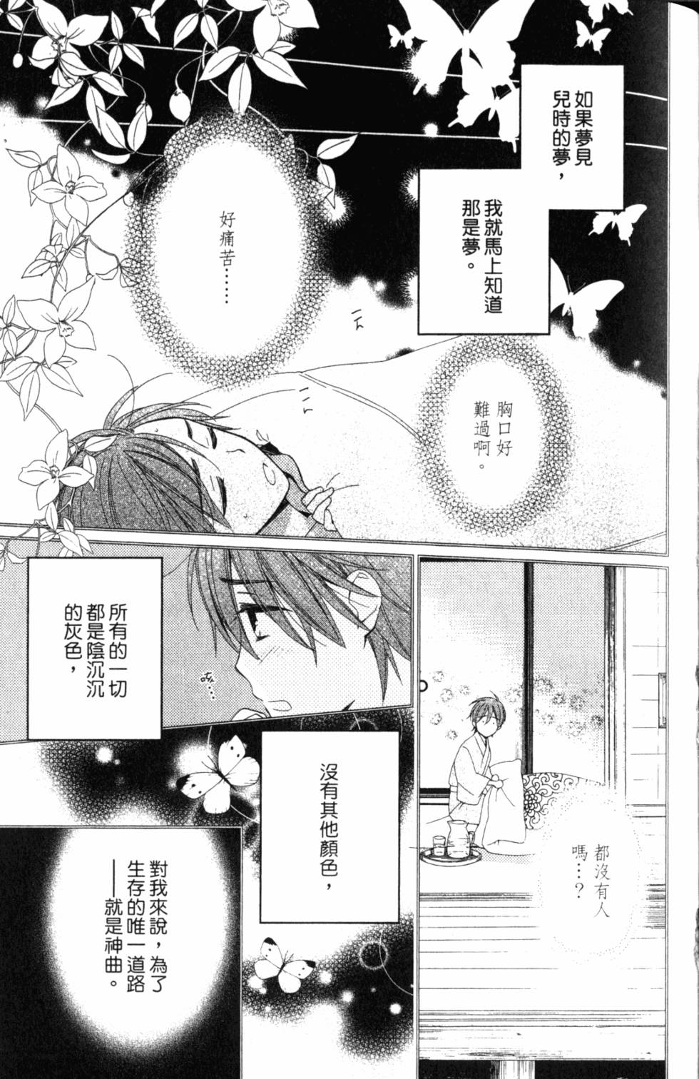 第93页