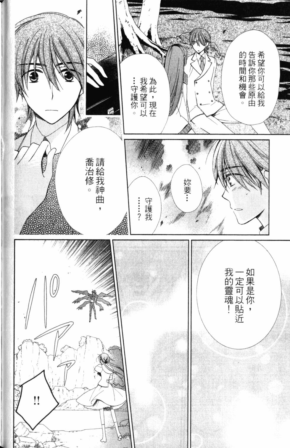 第100页