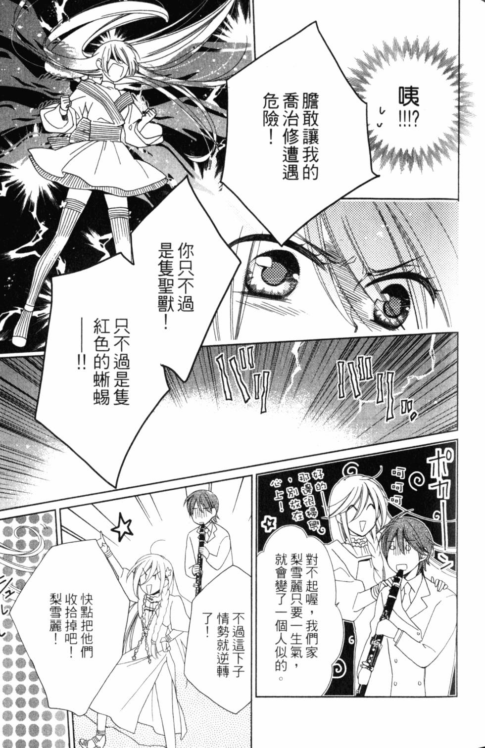 第105页