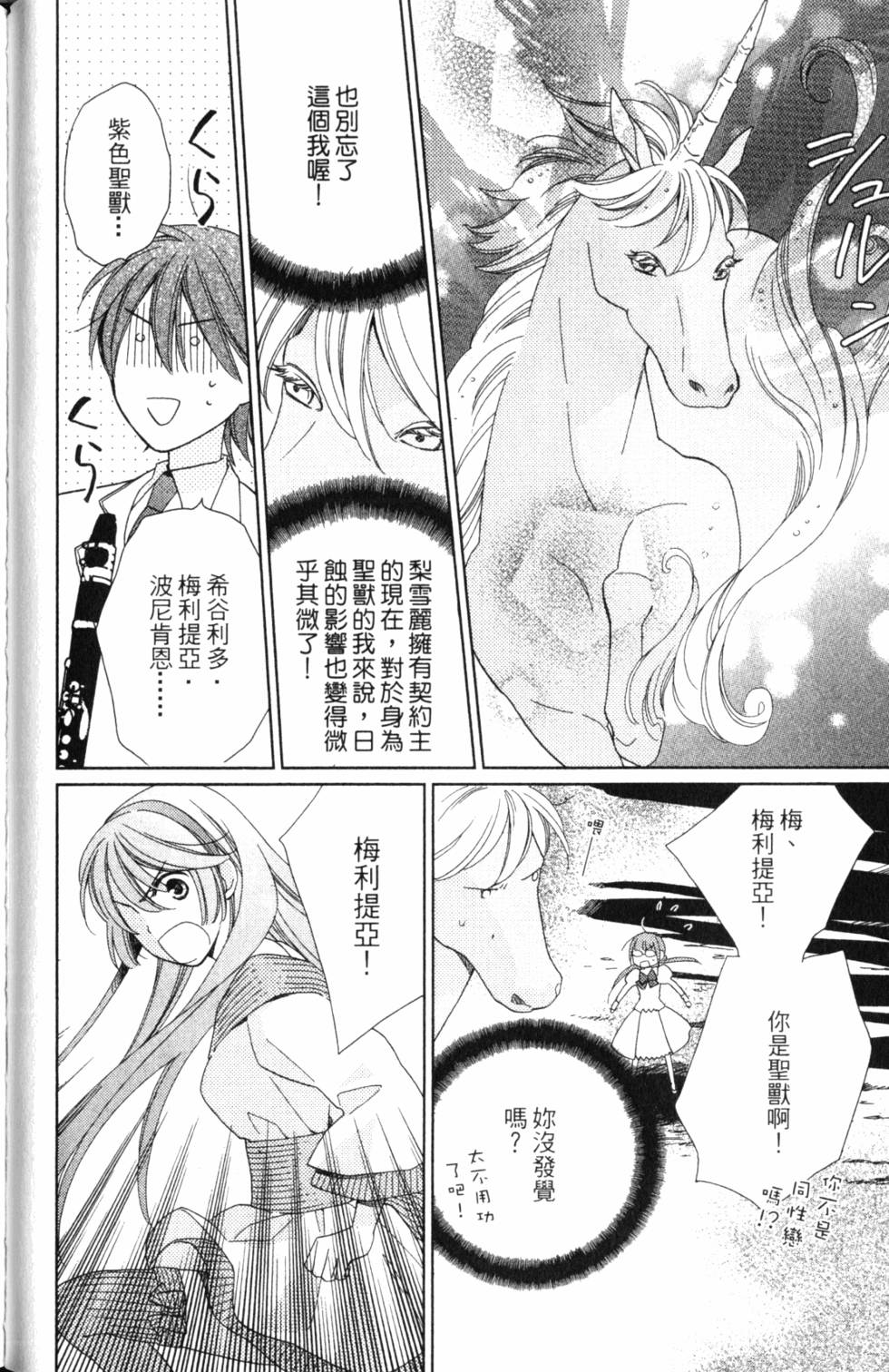 第106页