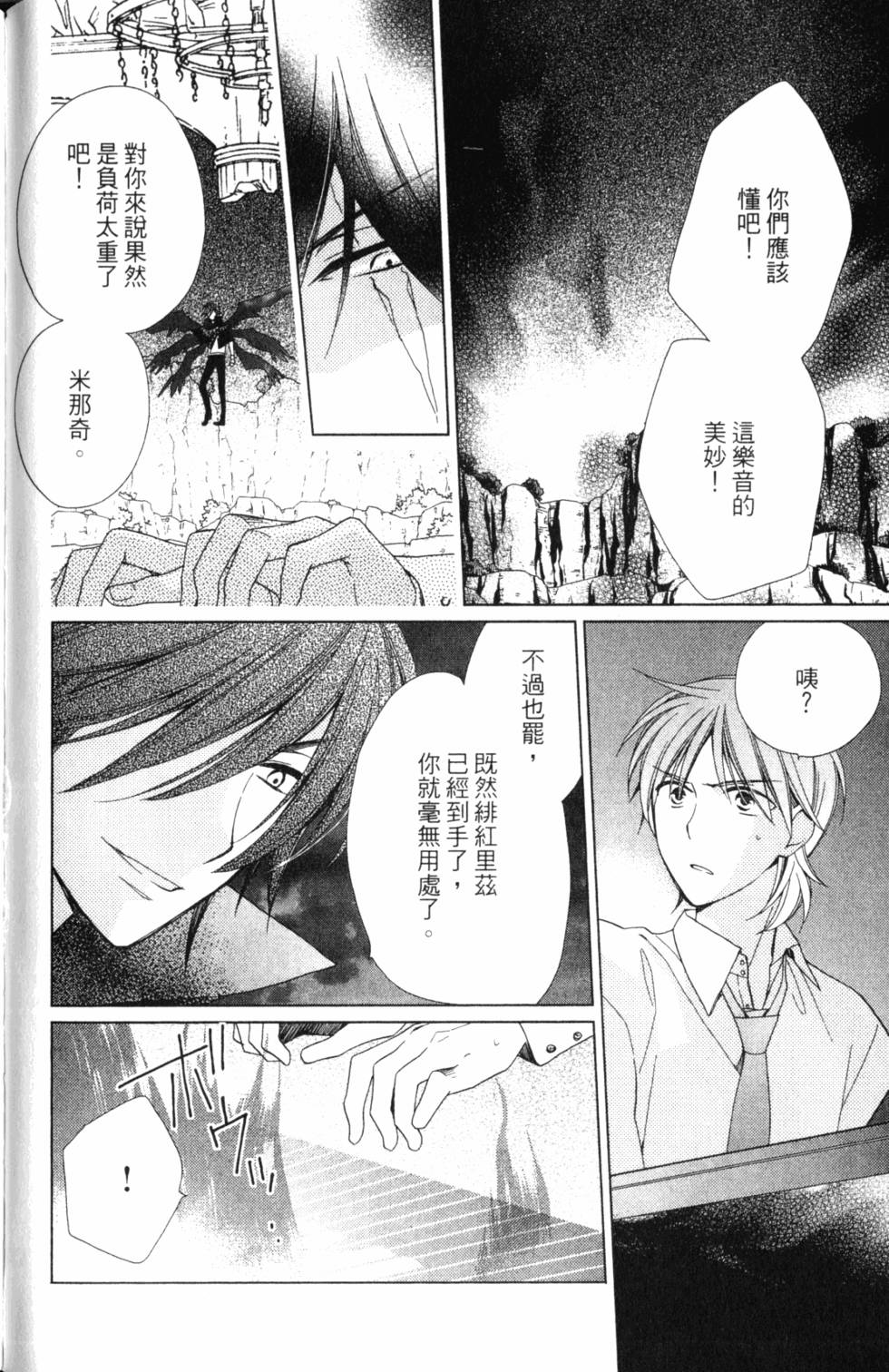 第110页