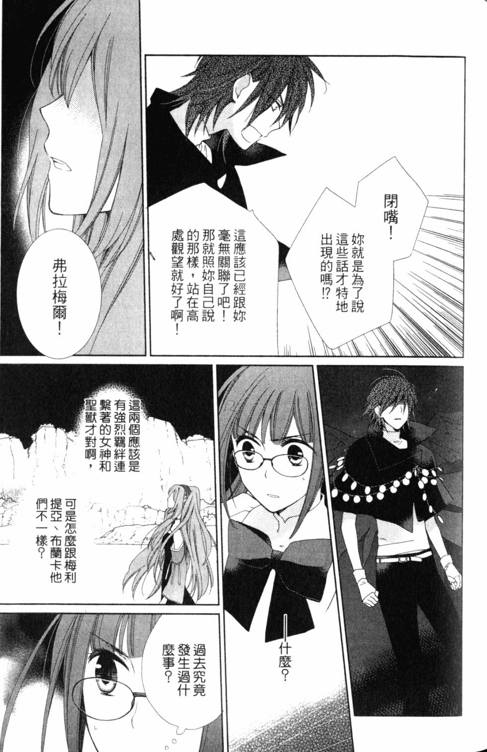 第117页