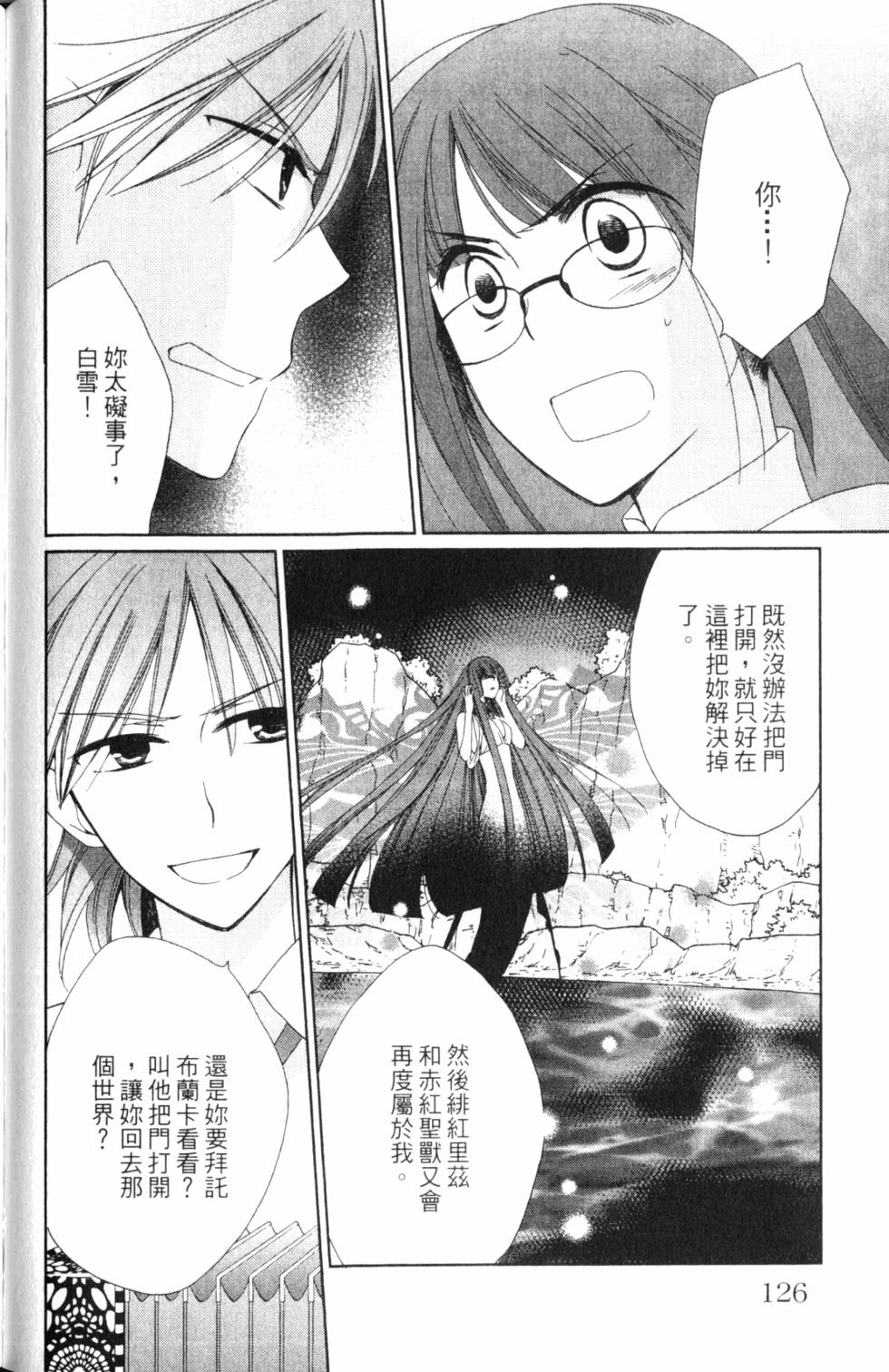 第122页