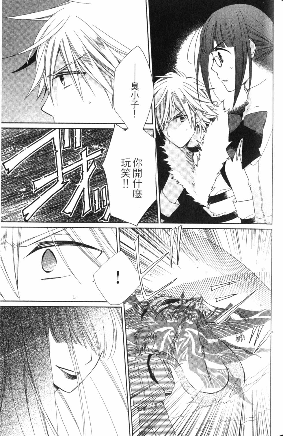 第123页