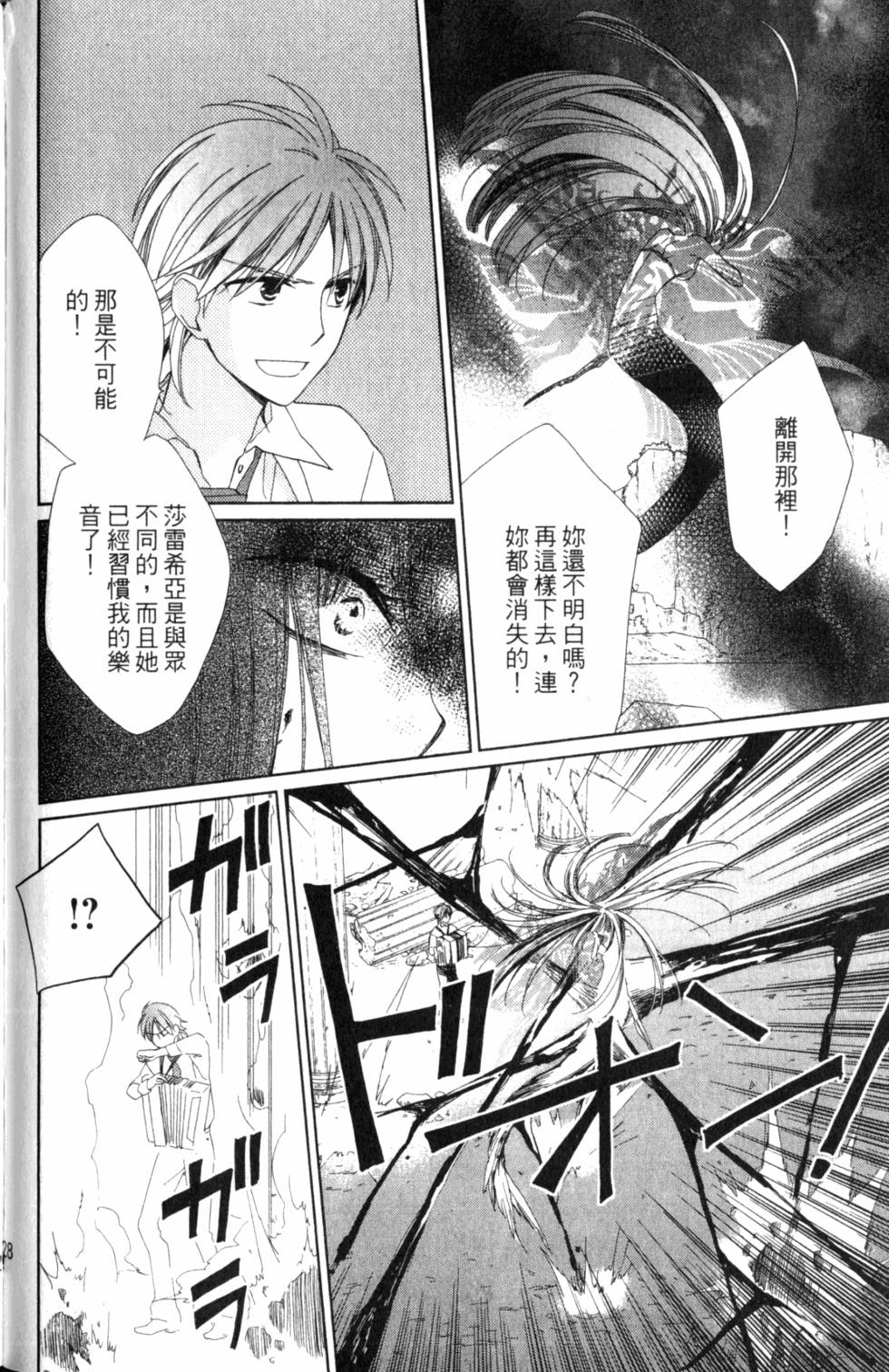 第124页