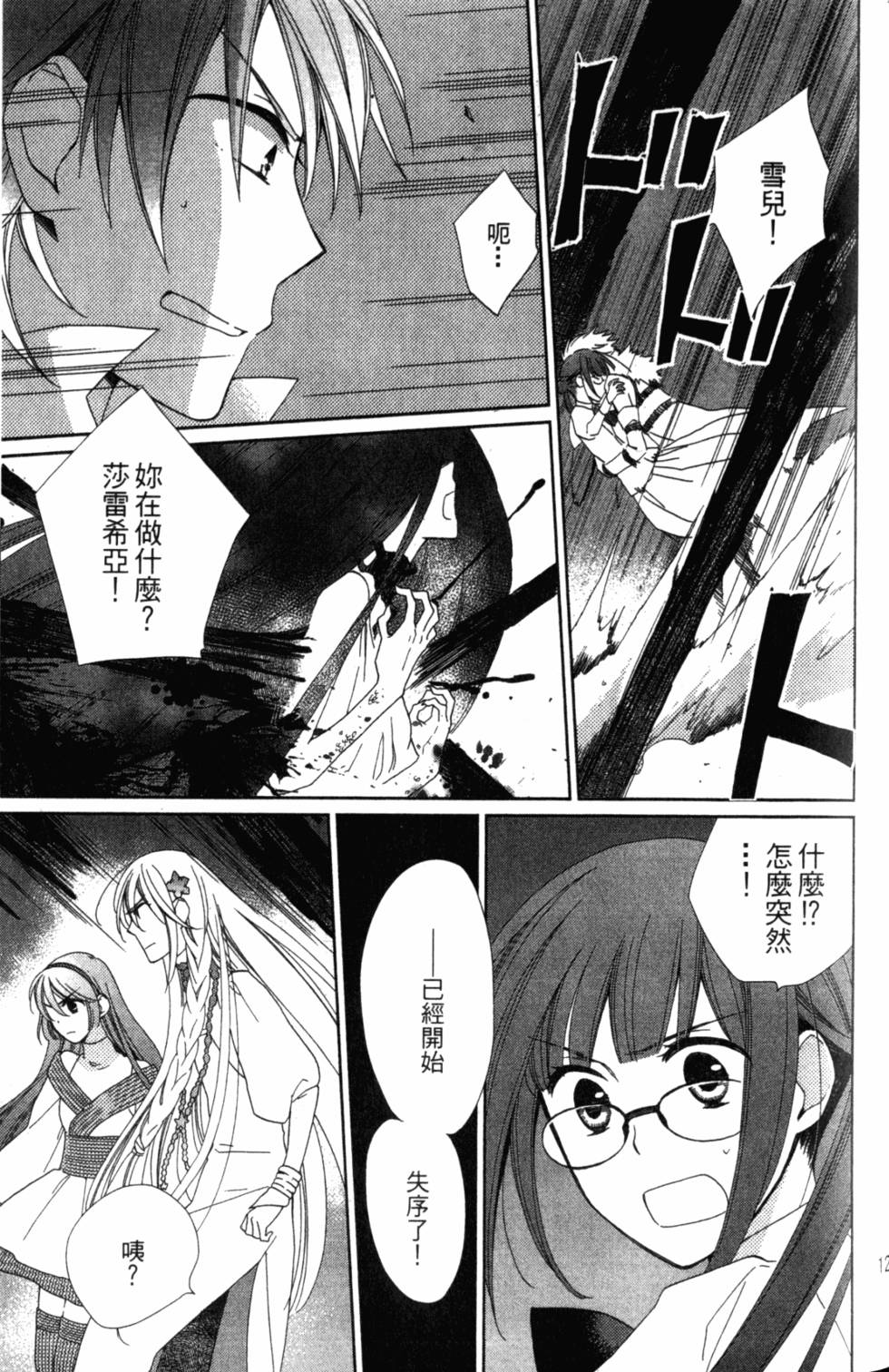 第125页