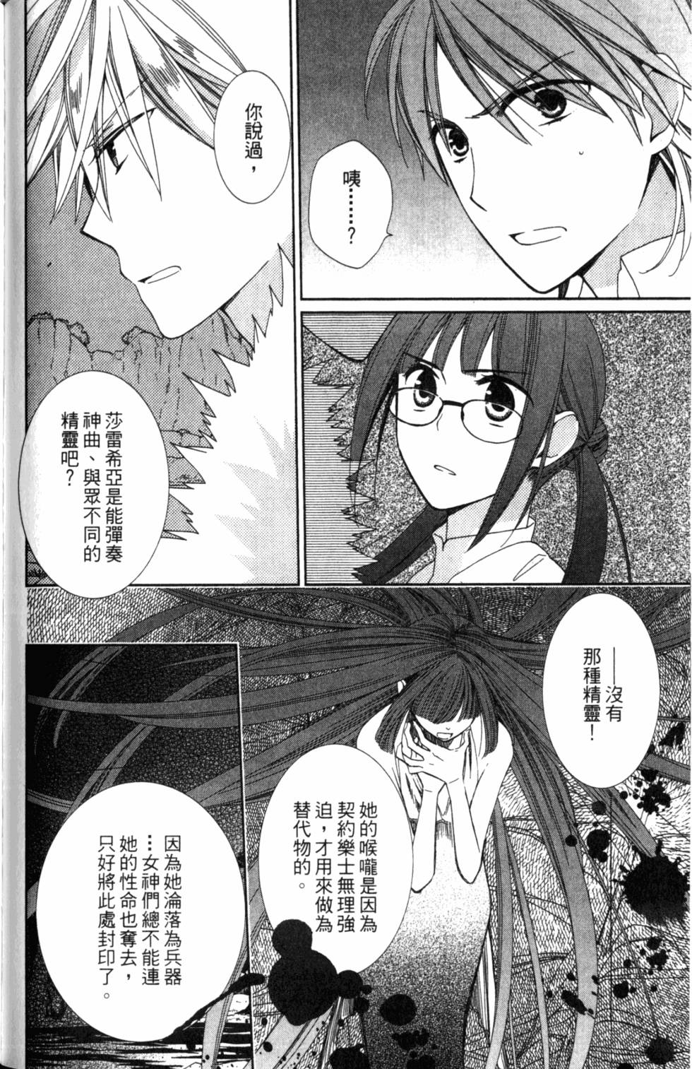 第128页