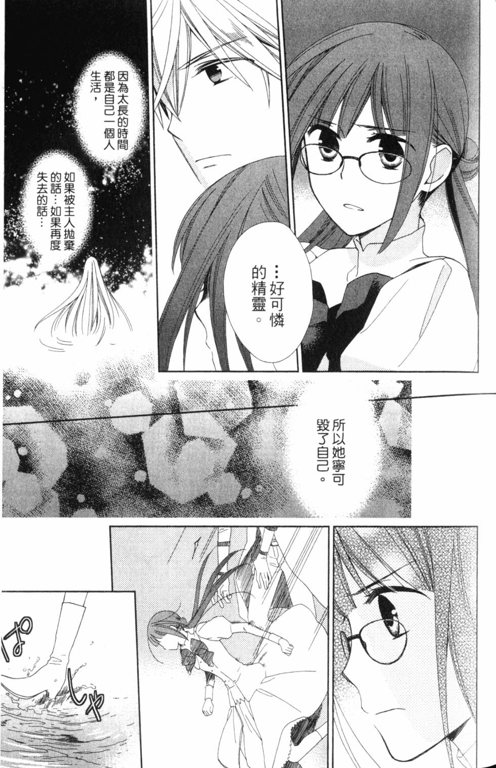 第131页