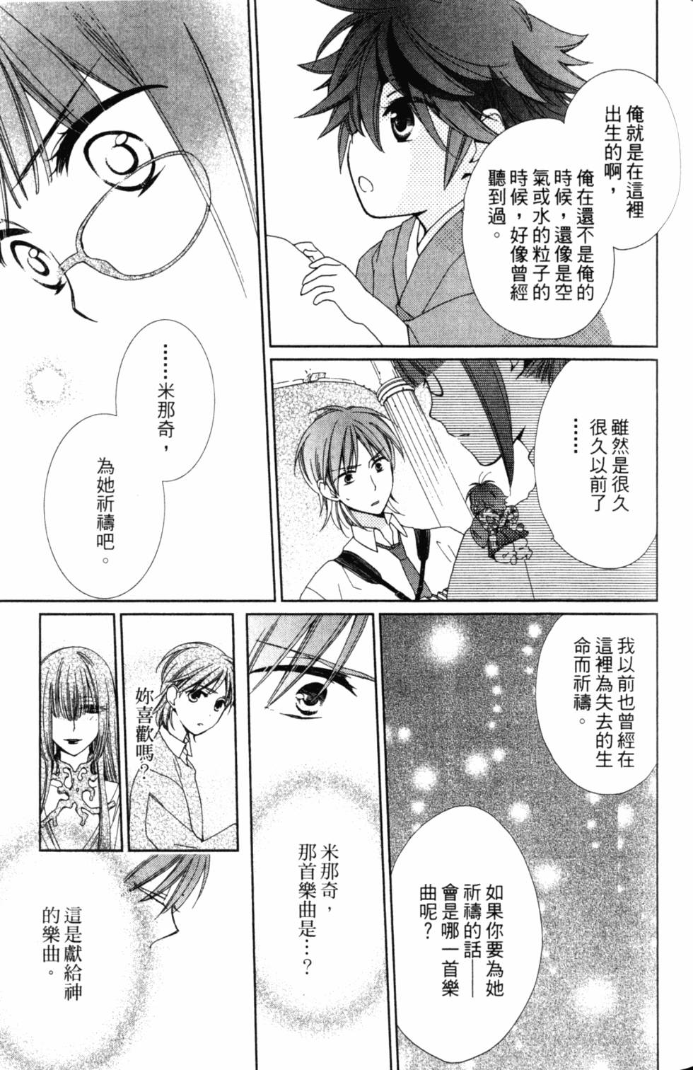 第133页