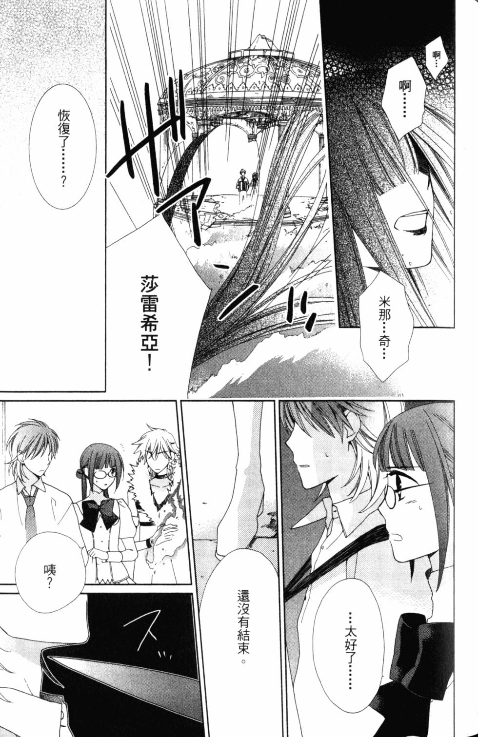 第135页