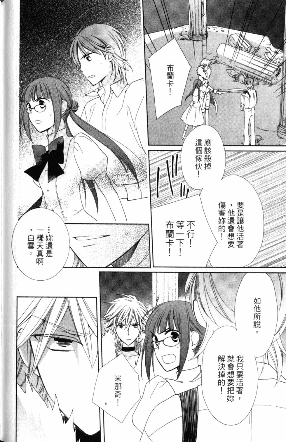 第136页