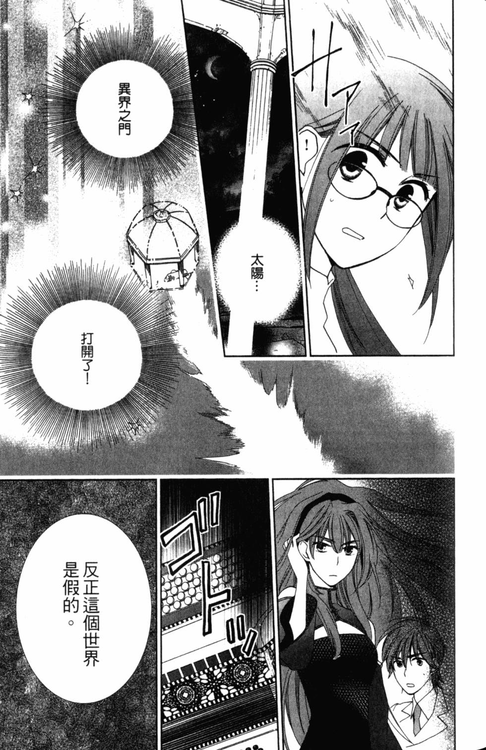 第137页