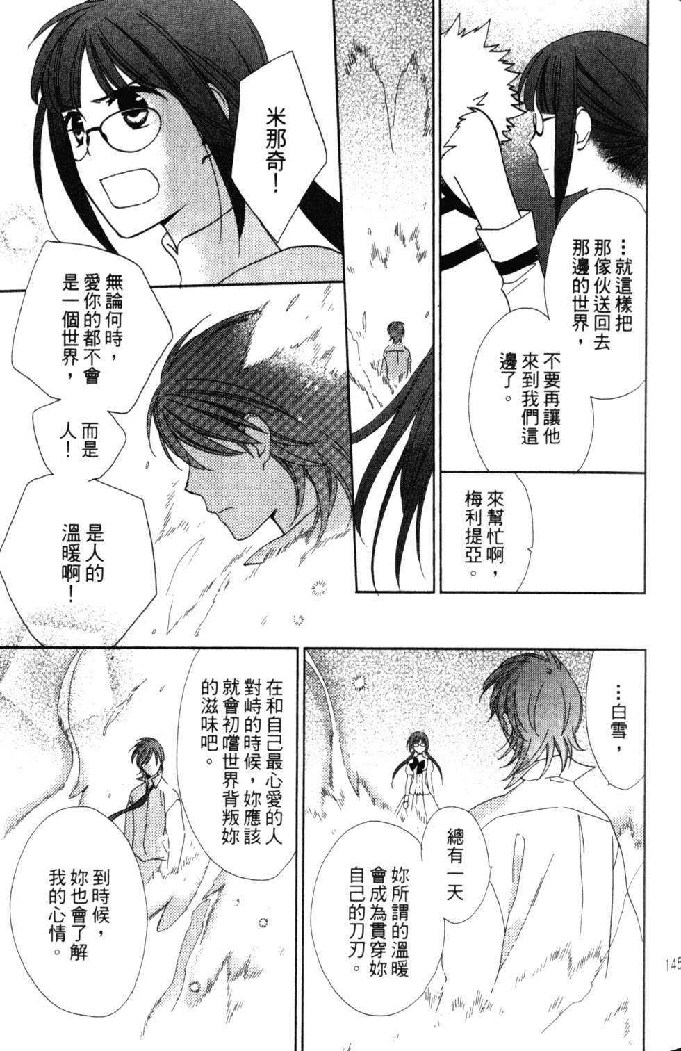 第141页