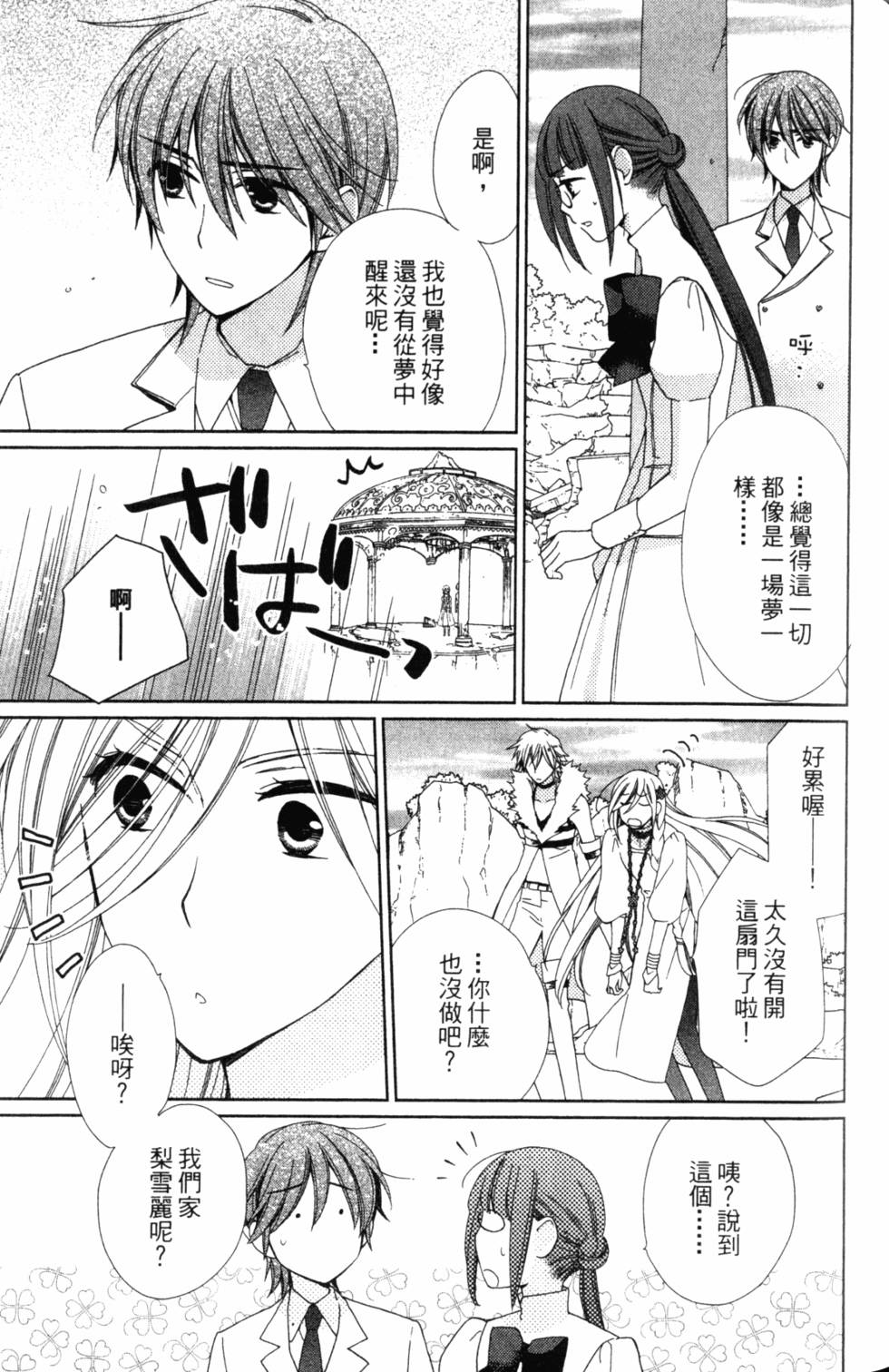第143页
