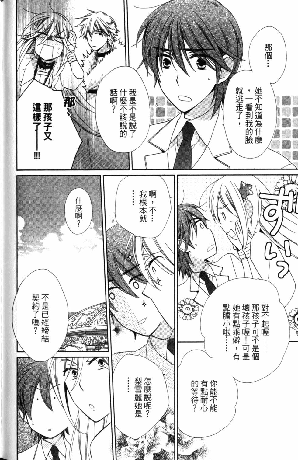 第144页