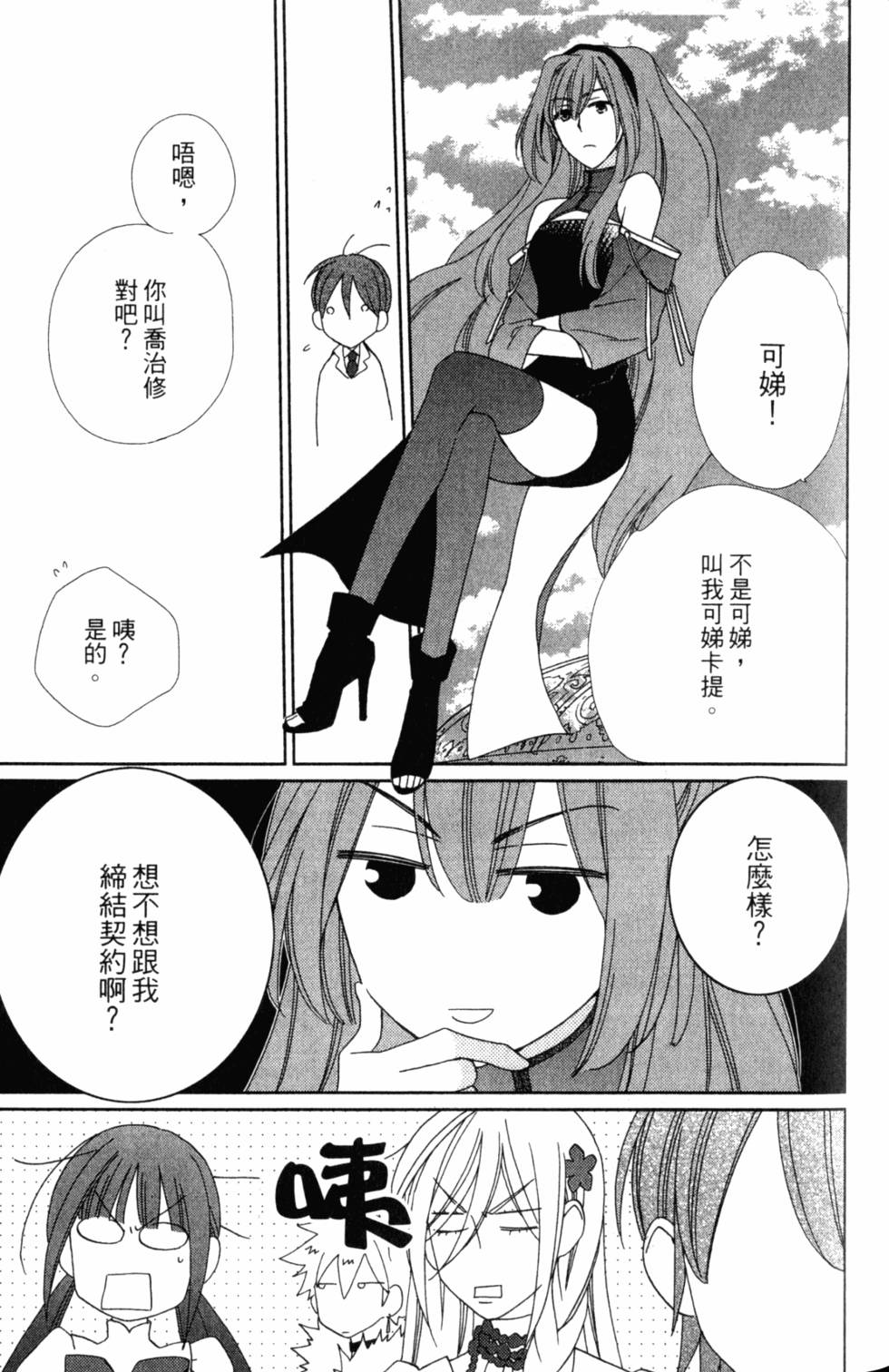 第145页