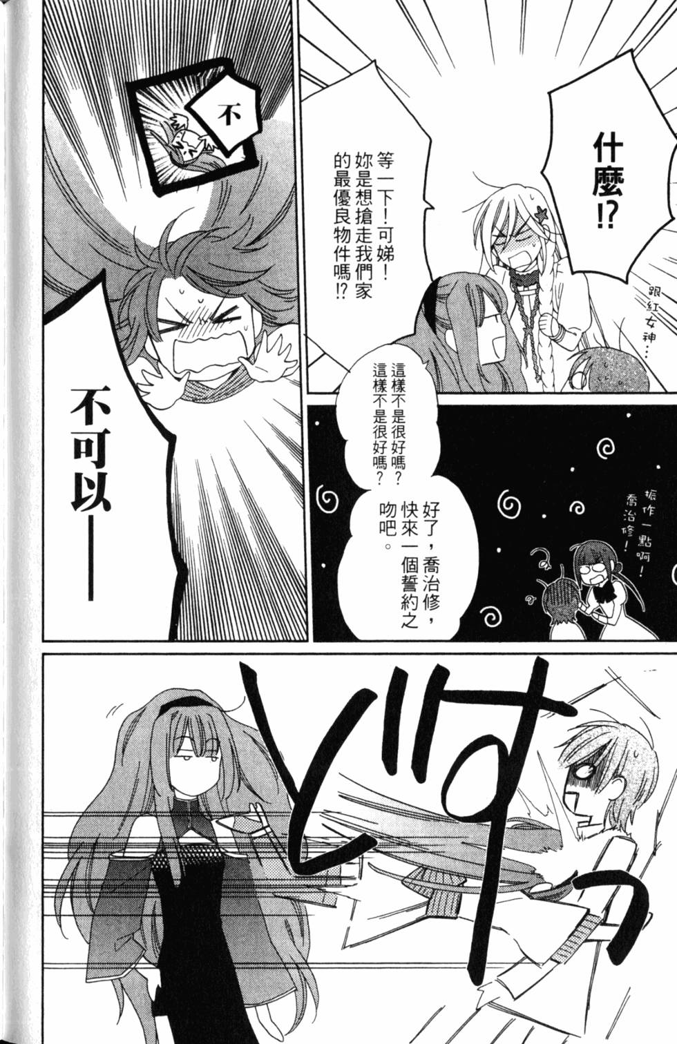第146页