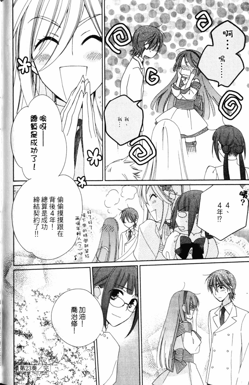 第148页
