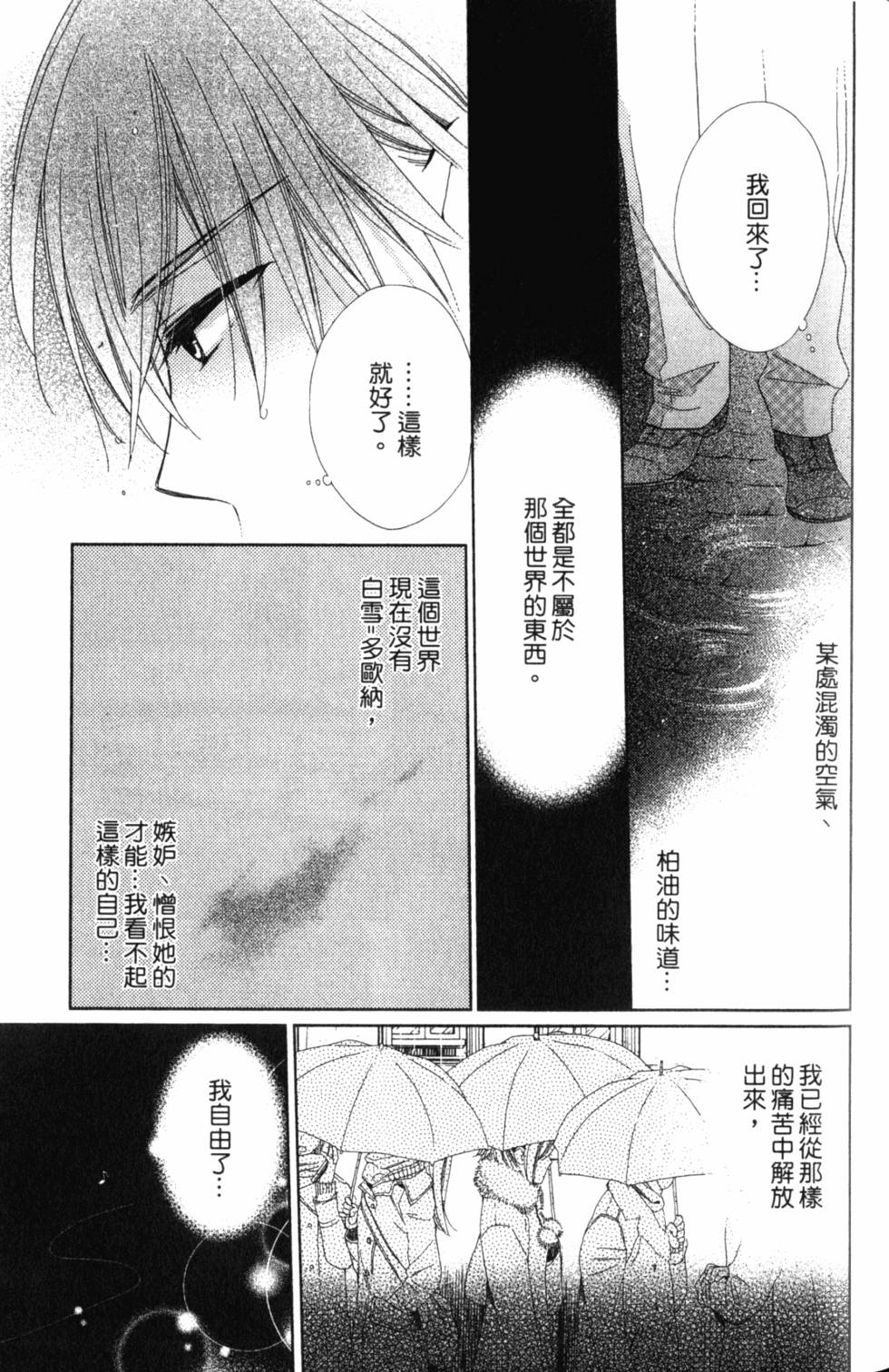 第151页