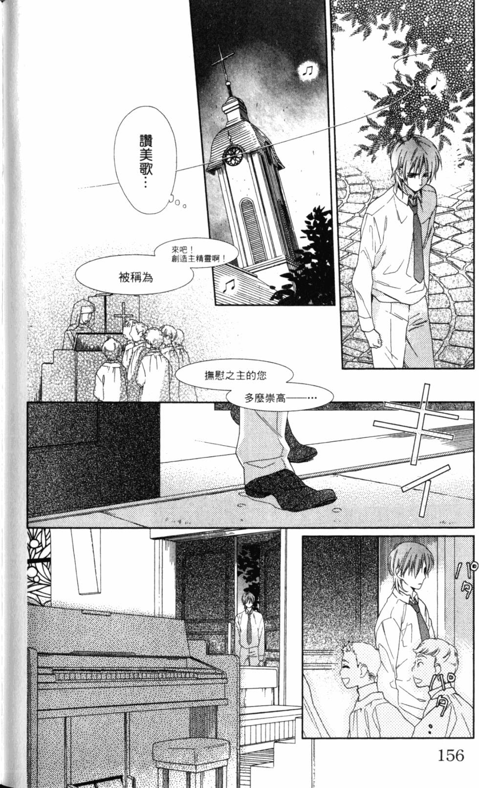 第152页