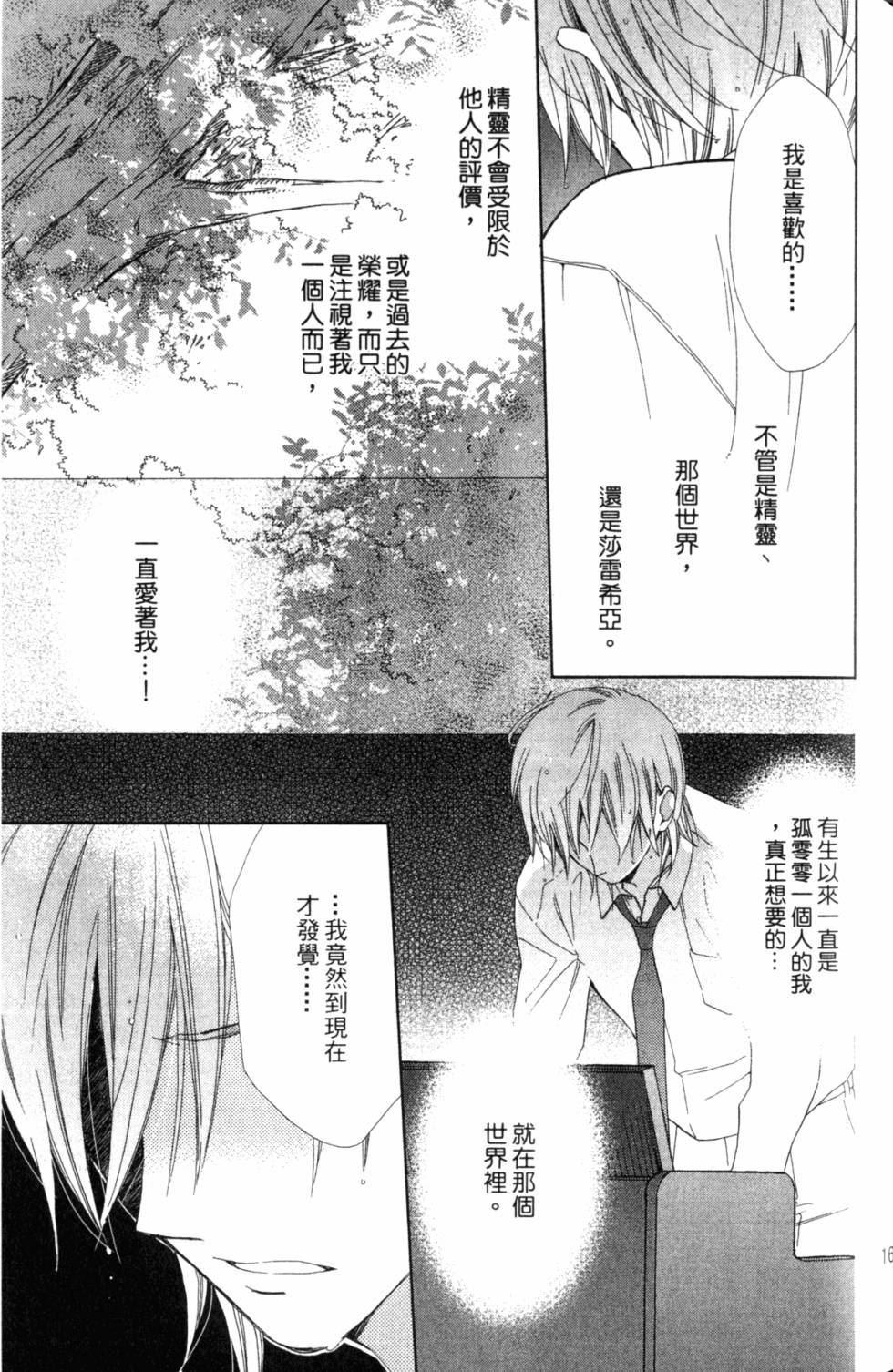 第157页