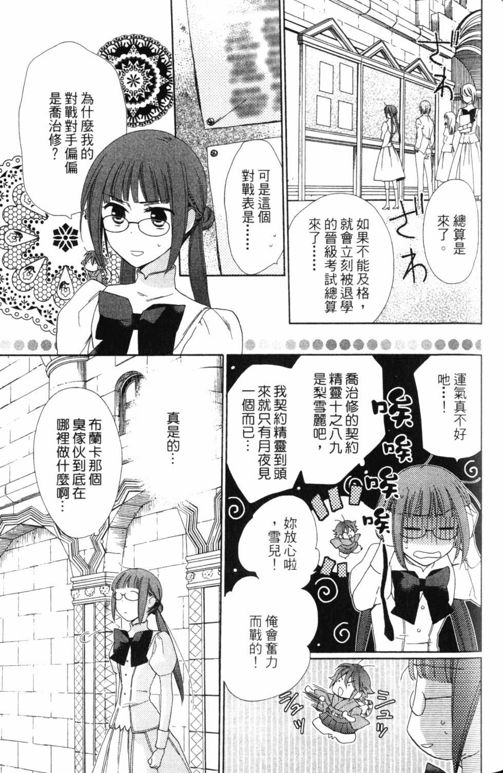 第159页