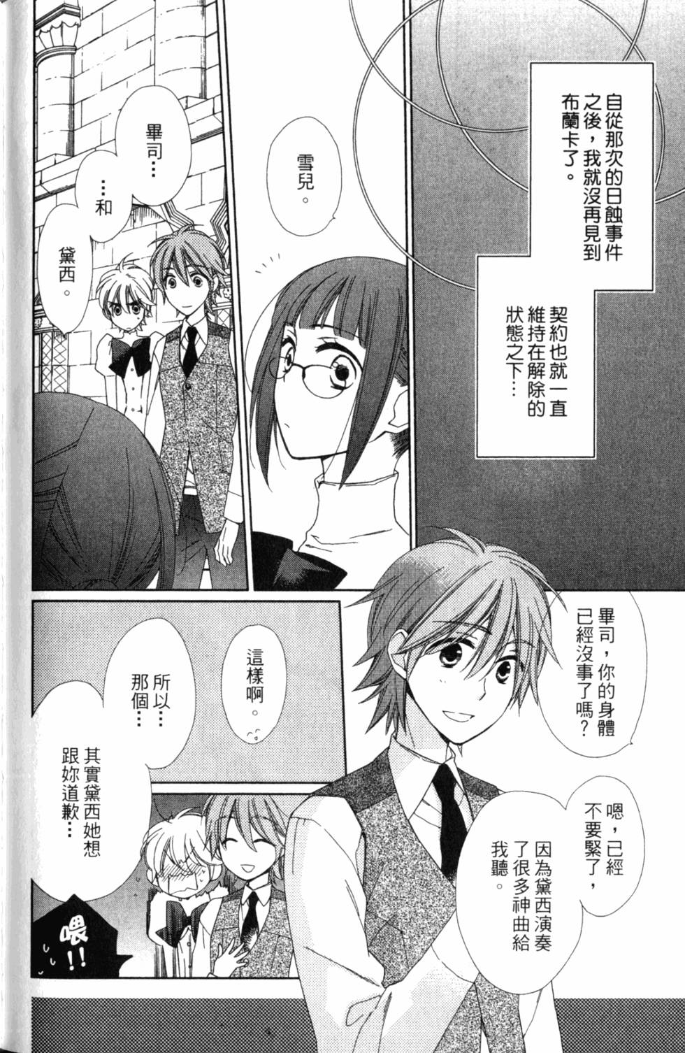 第160页