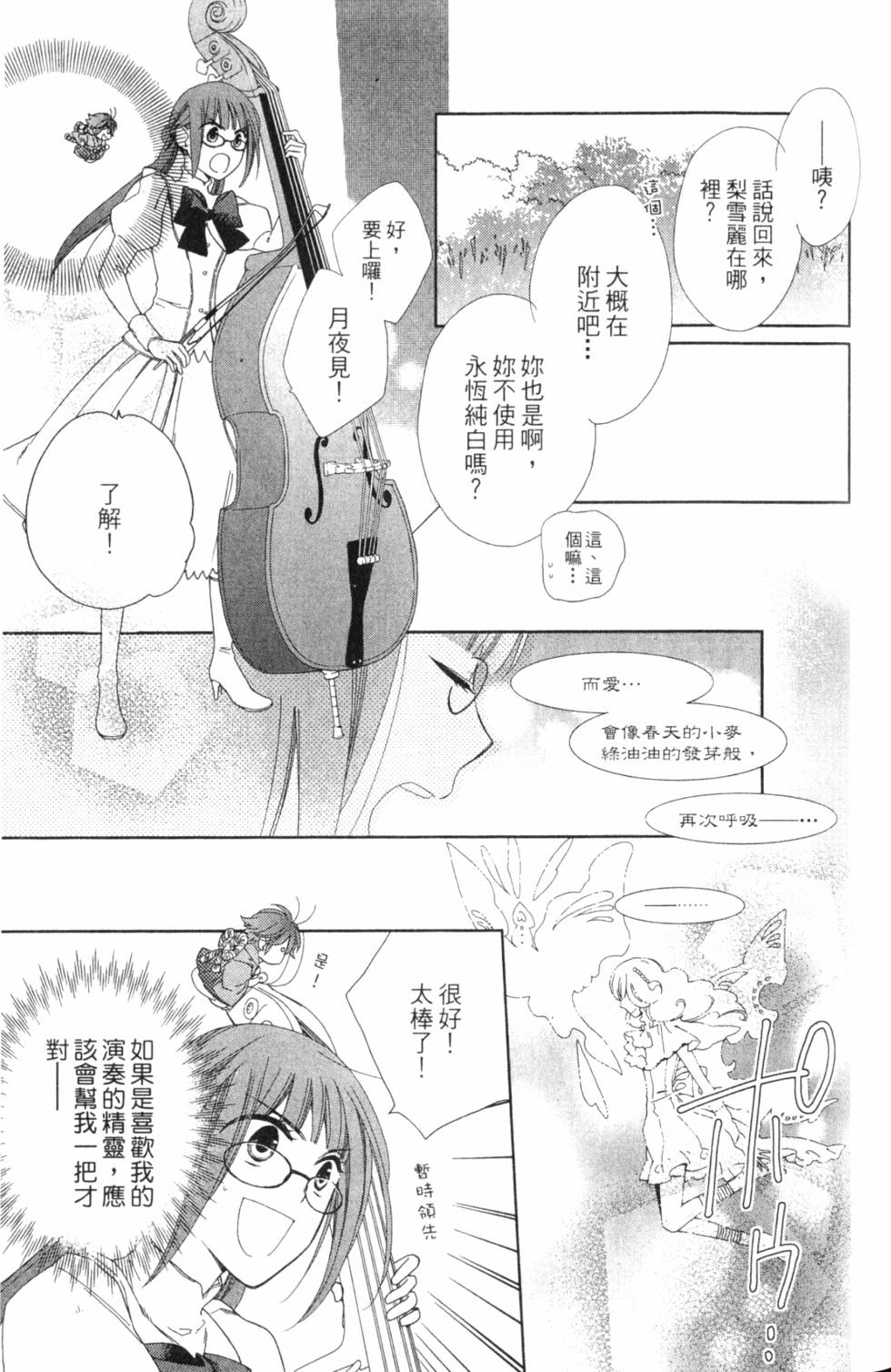 第163页