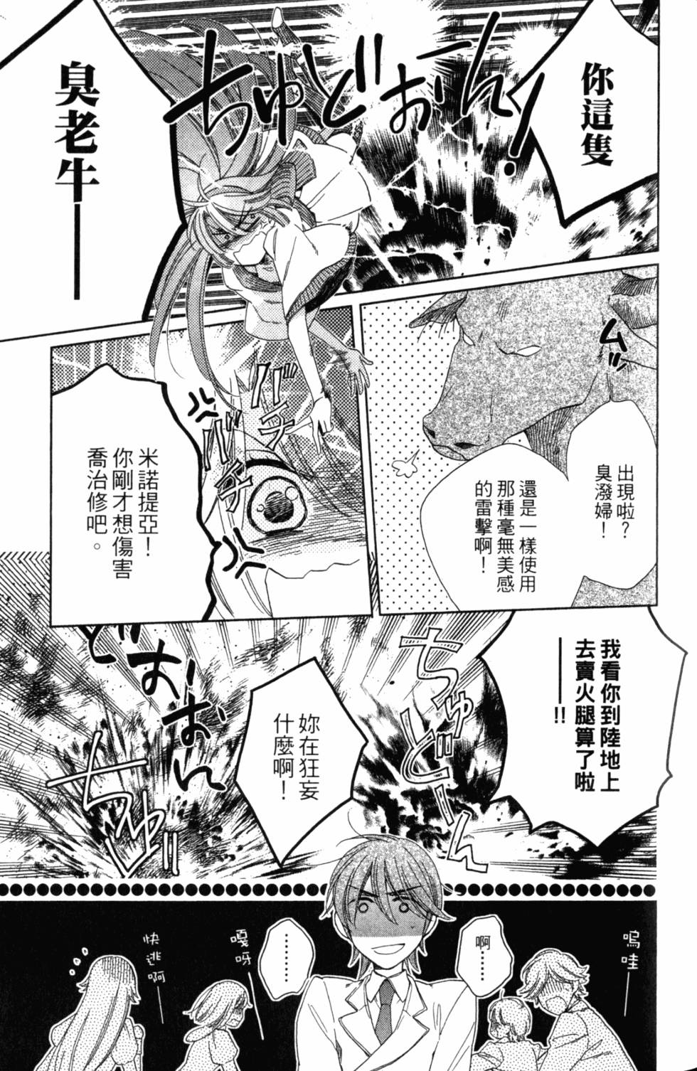第165页