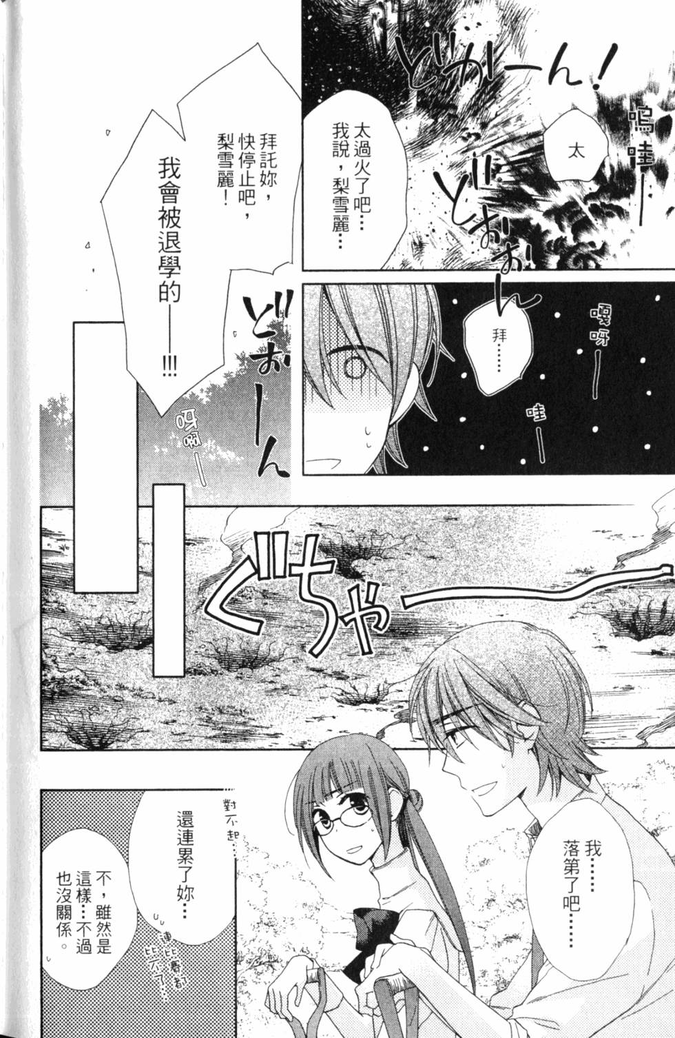 第166页