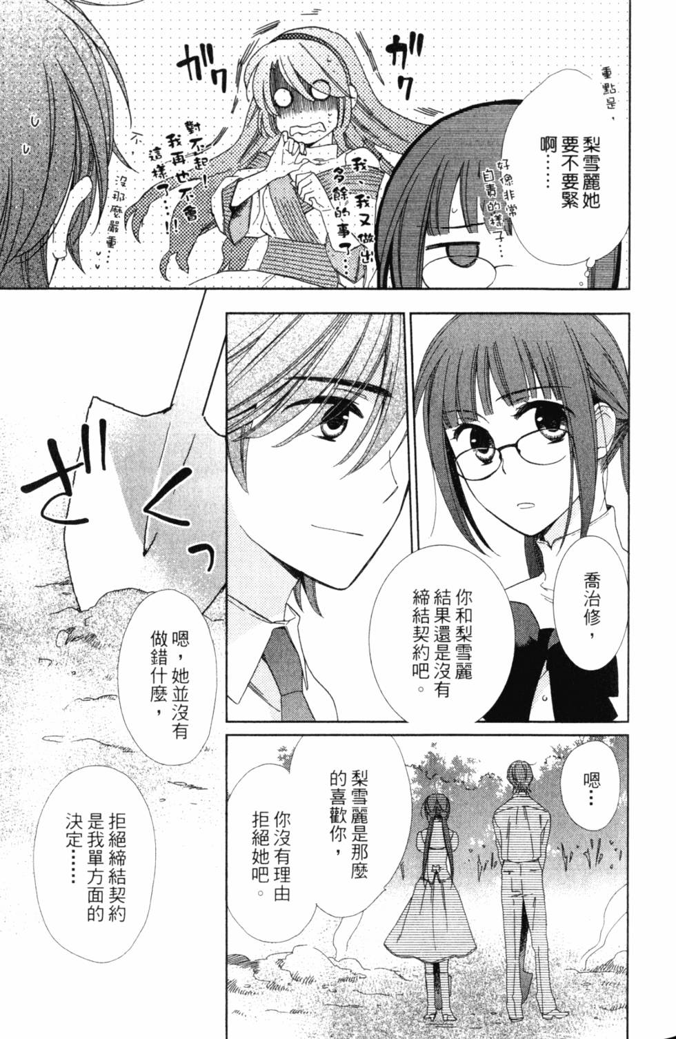 第167页