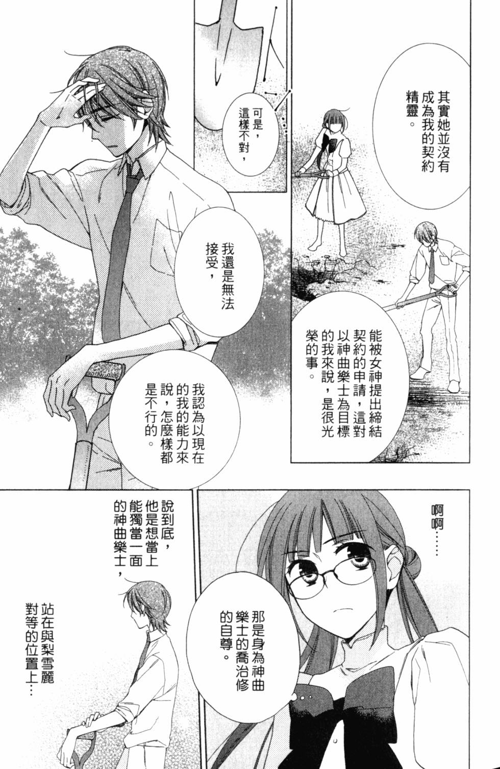 第169页