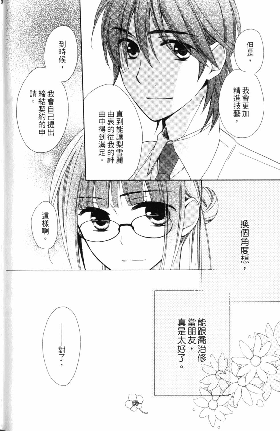 第170页