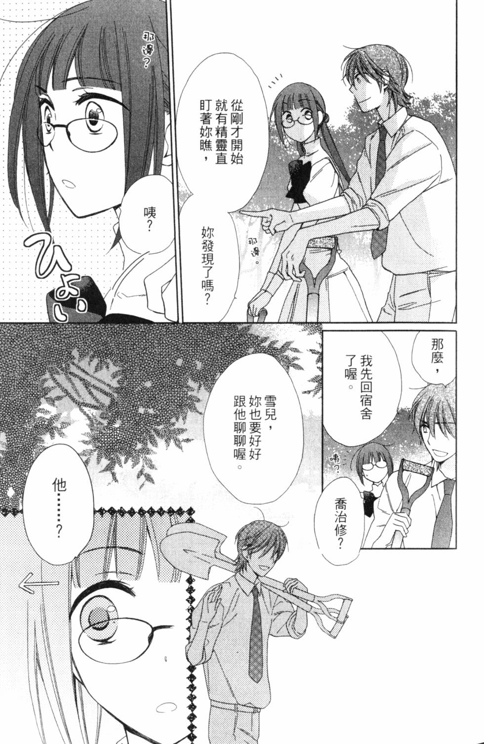 第171页