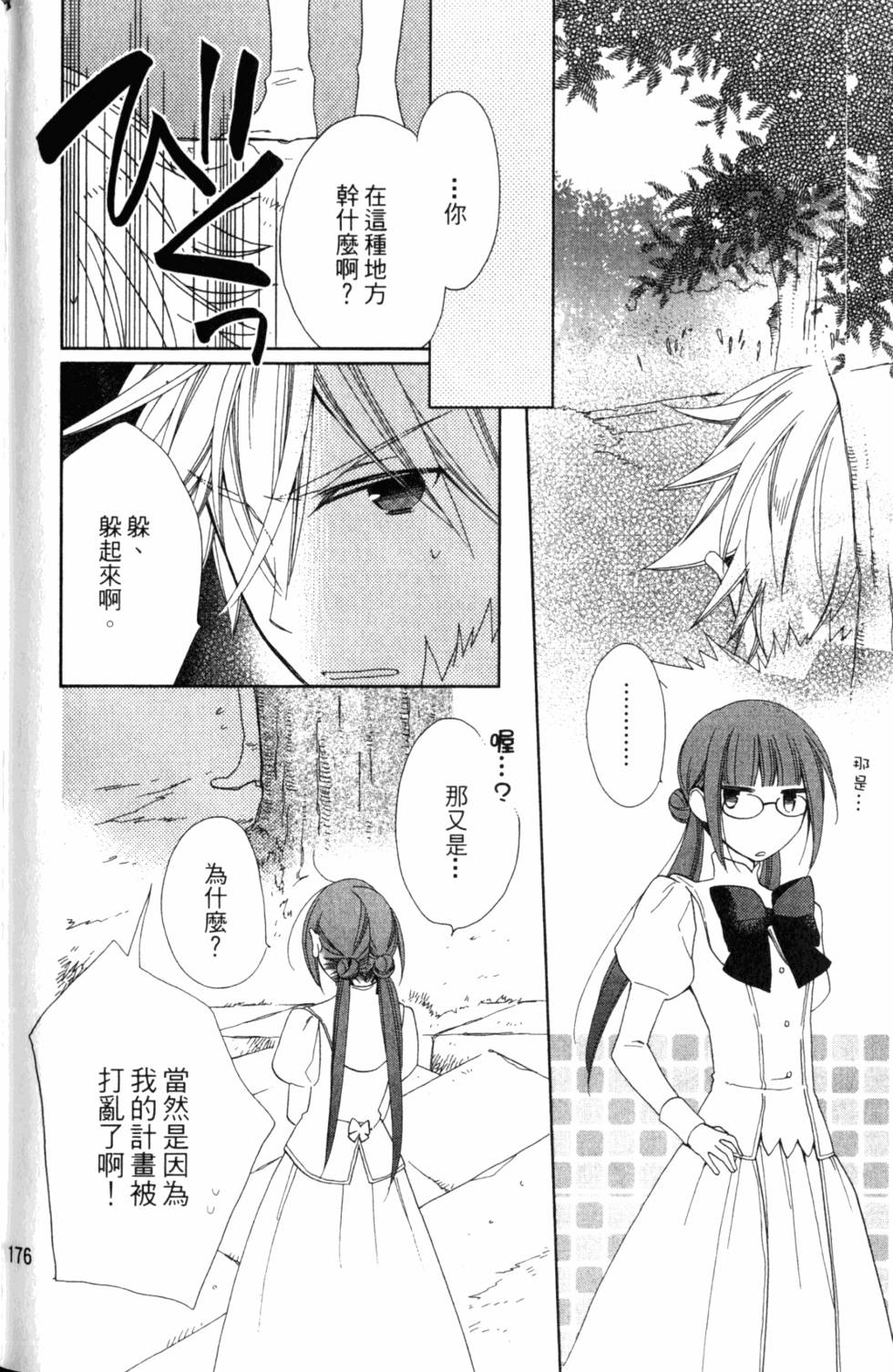 第172页