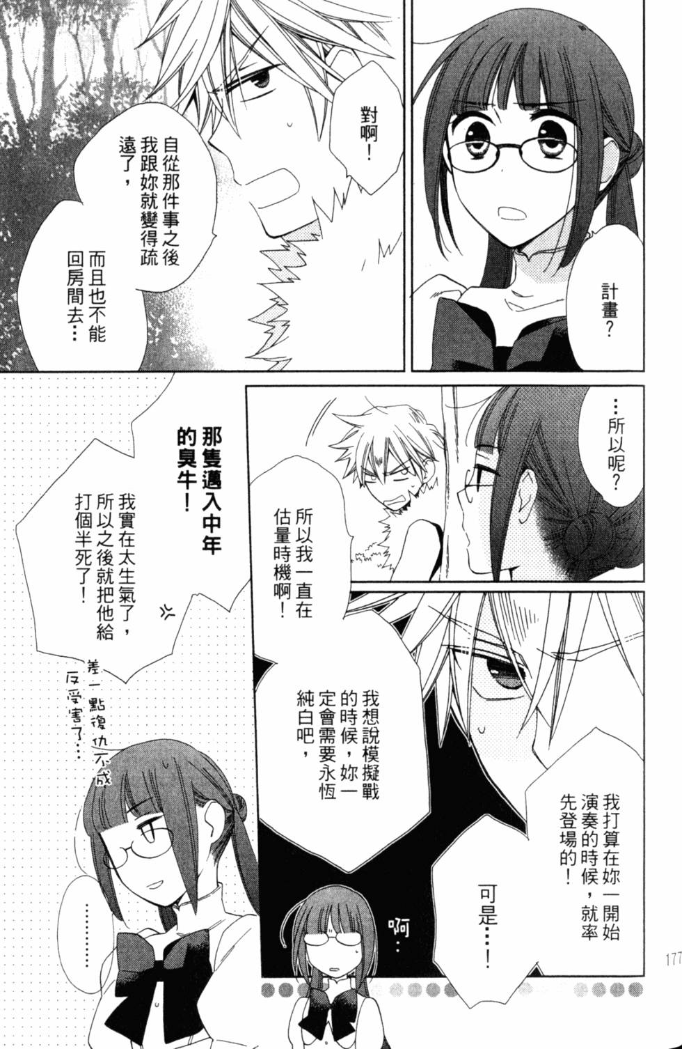 第173页