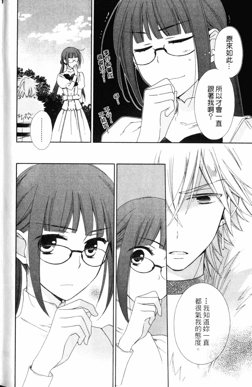 第174页